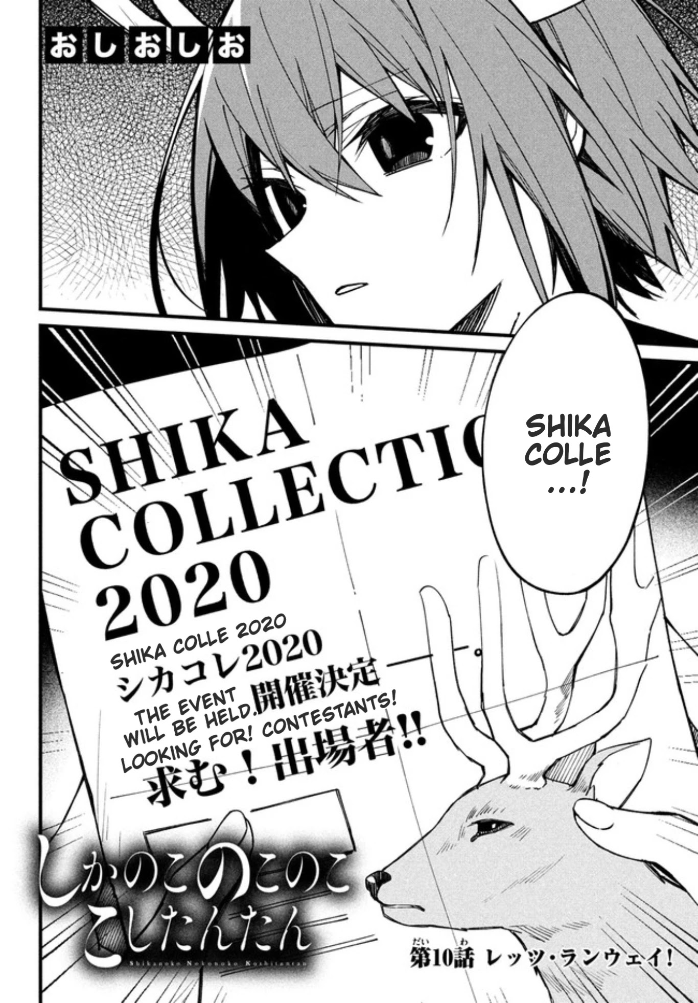 Shikanoko Nokonoko Koshitantan Chapter 10 page 2 - Chapter 10