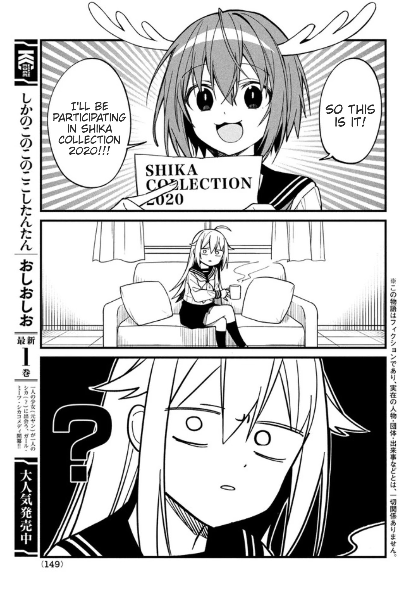 Shikanoko Nokonoko Koshitantan Chapter 10 page 3 - Chapter 10