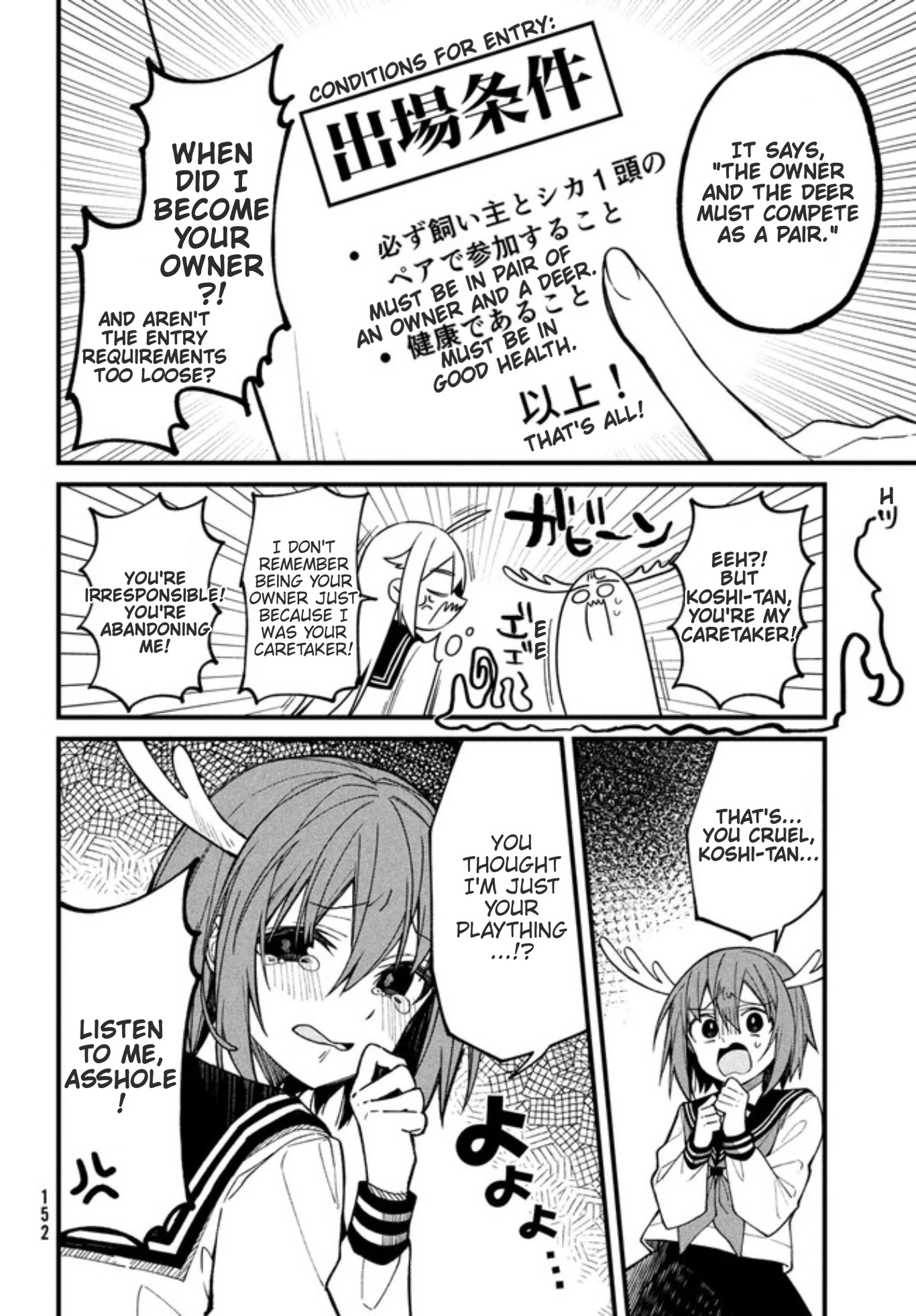 Shikanoko Nokonoko Koshitantan Chapter 10 page 6 - Chapter 10