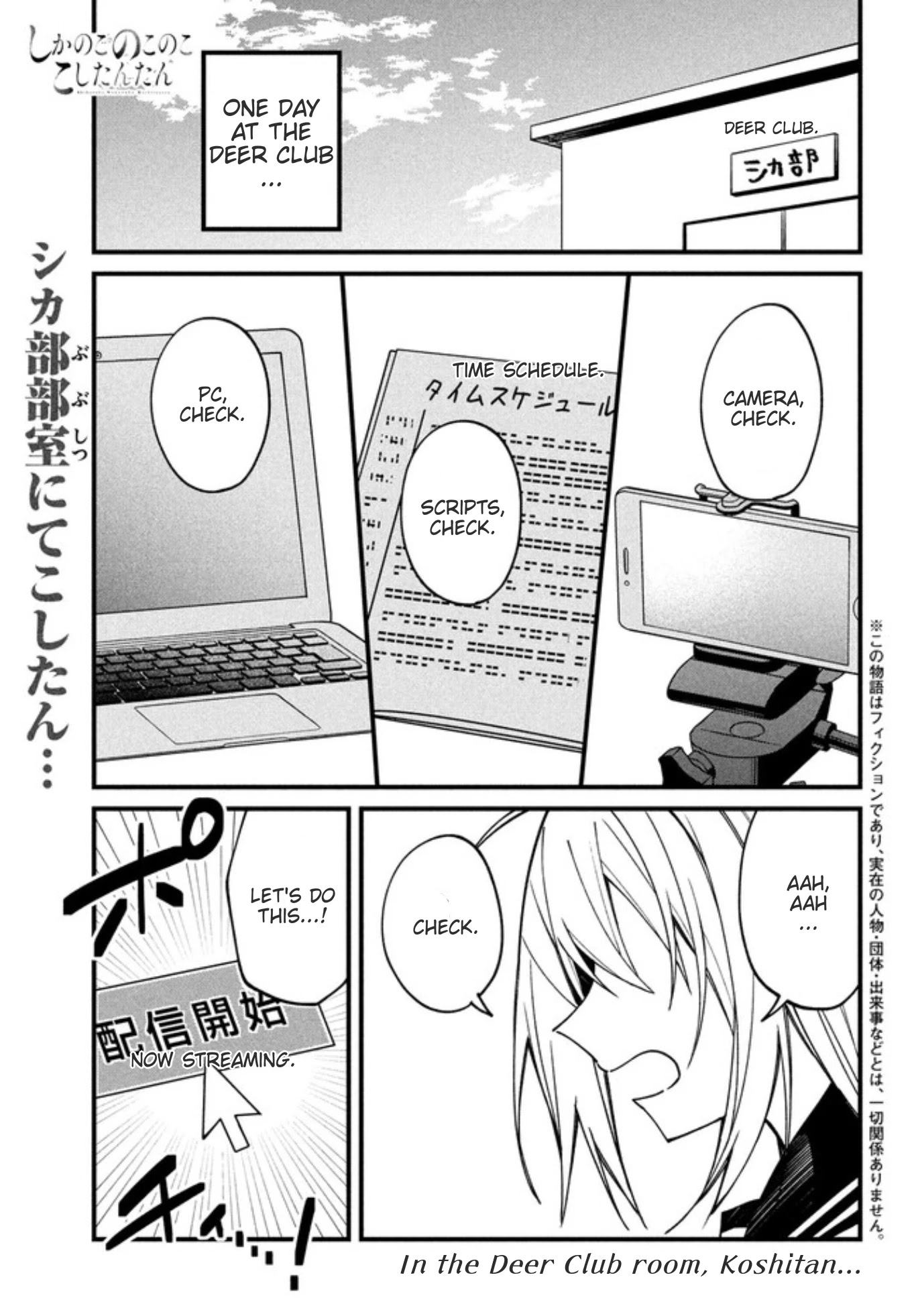 Shikanoko Nokonoko Koshitantan Chapter 11 page 1 - Chapter 11