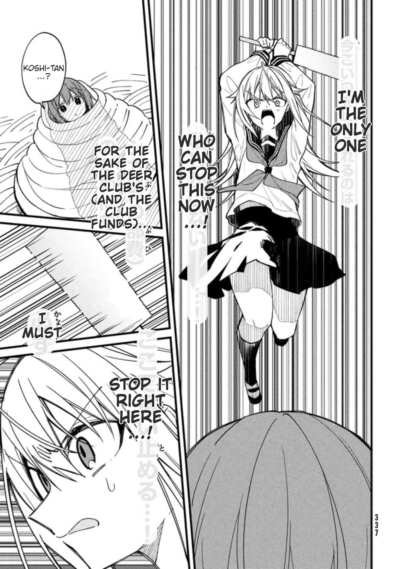 Shikanoko Nokonoko Koshitantan Chapter 11 page 17 - Chapter 11