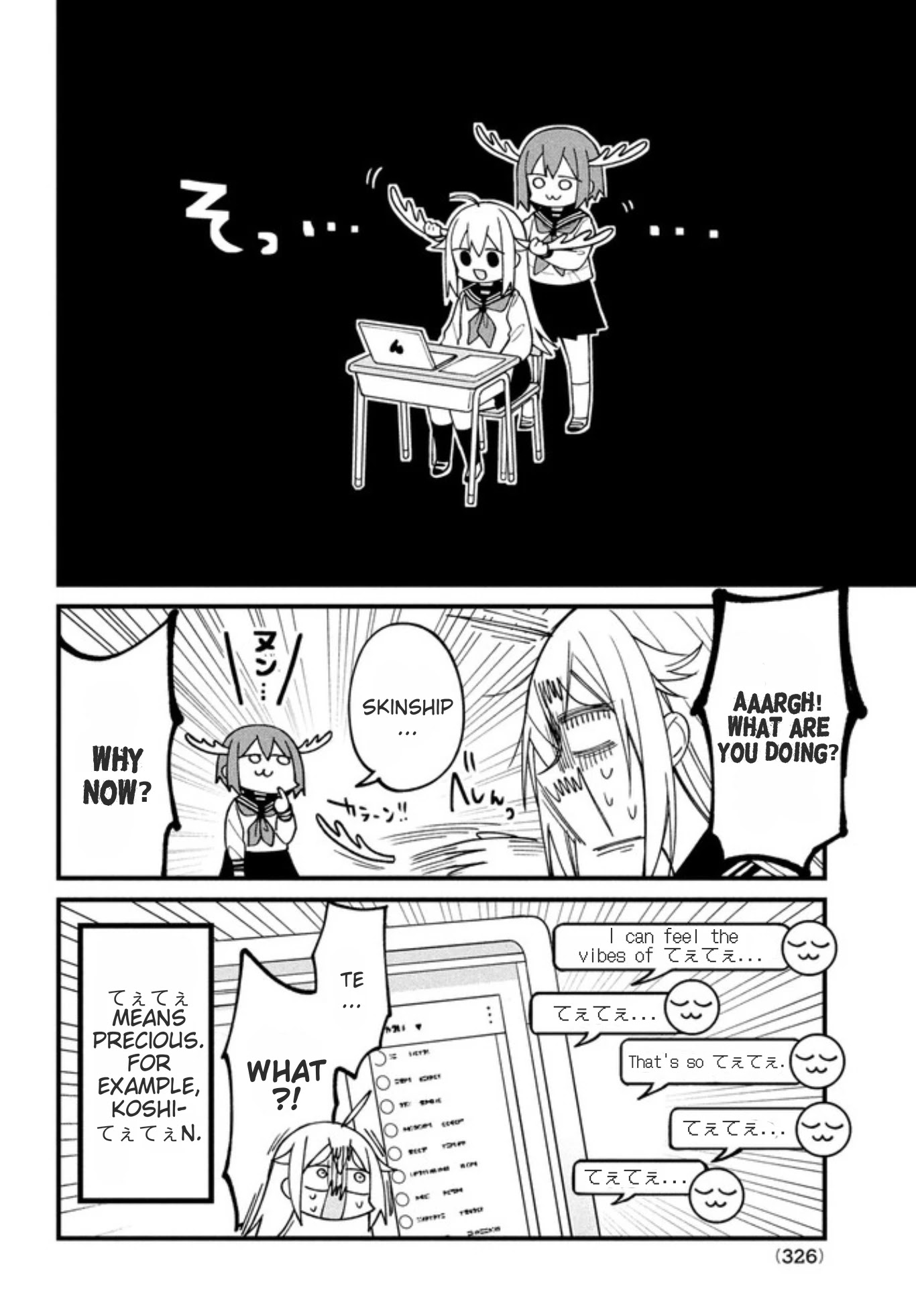 Shikanoko Nokonoko Koshitantan Chapter 11 page 6 - Chapter 11