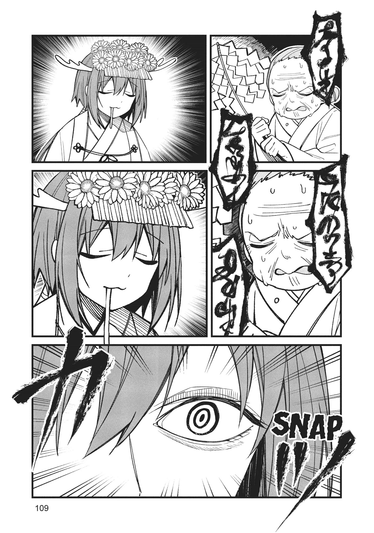 Shikanoko Nokonoko Koshitantan Chapter 12 page 15 - Chapter 12