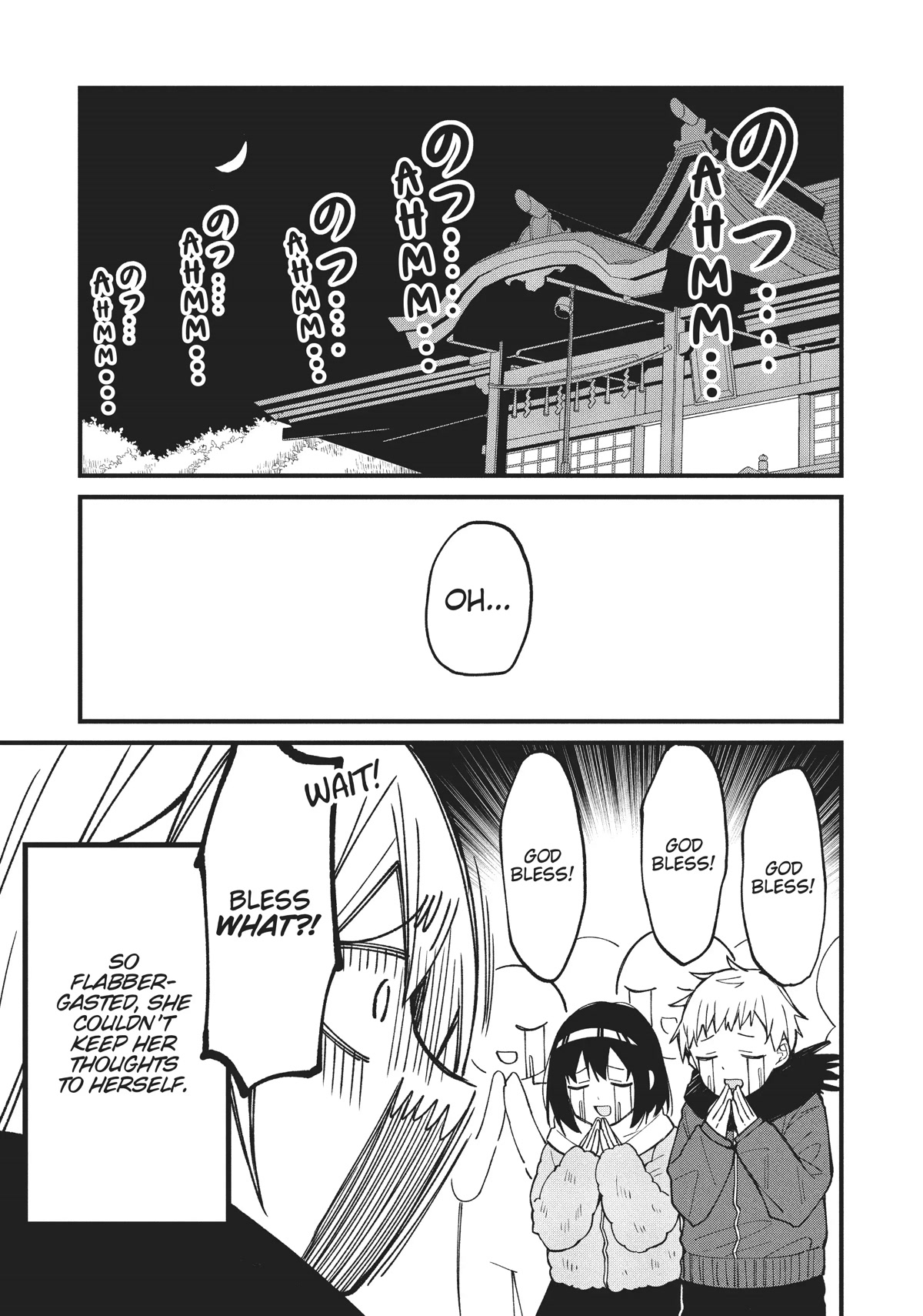 Shikanoko Nokonoko Koshitantan Chapter 12 page 17 - Chapter 12