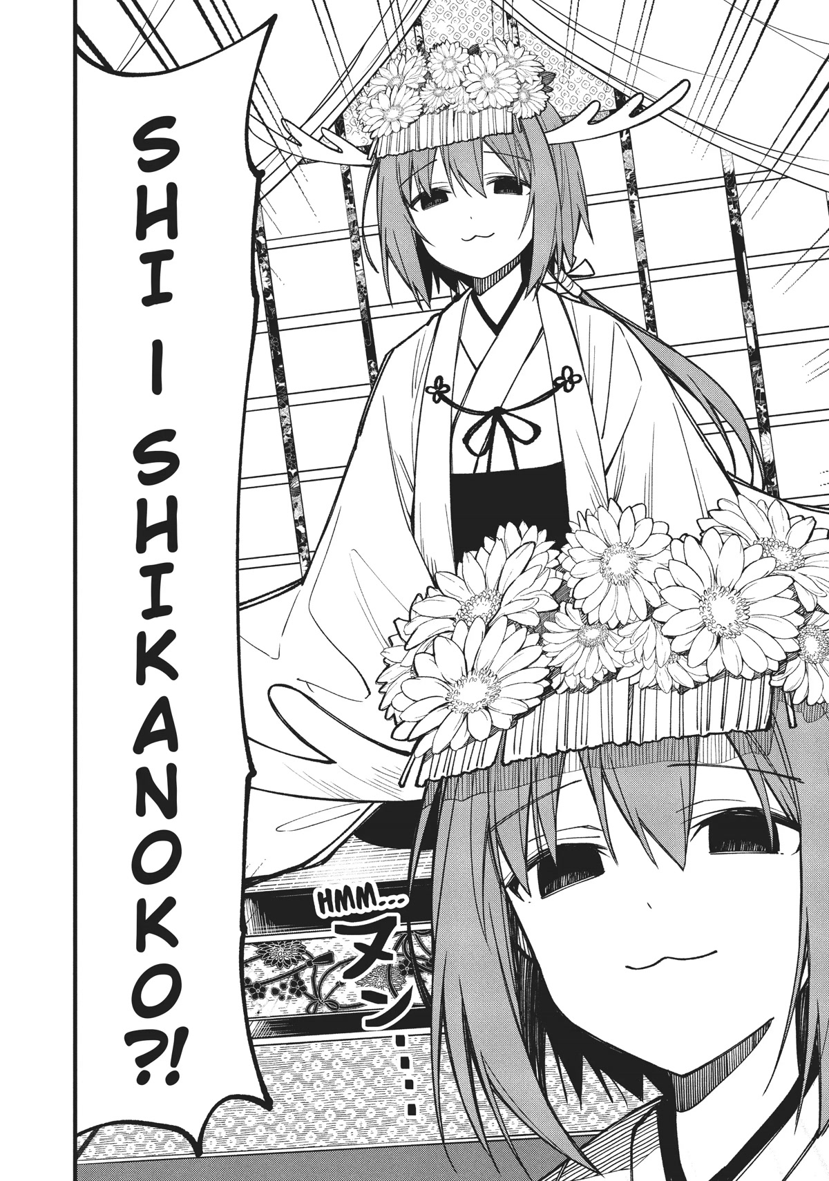Shikanoko Nokonoko Koshitantan Chapter 12 page 2 - Chapter 12