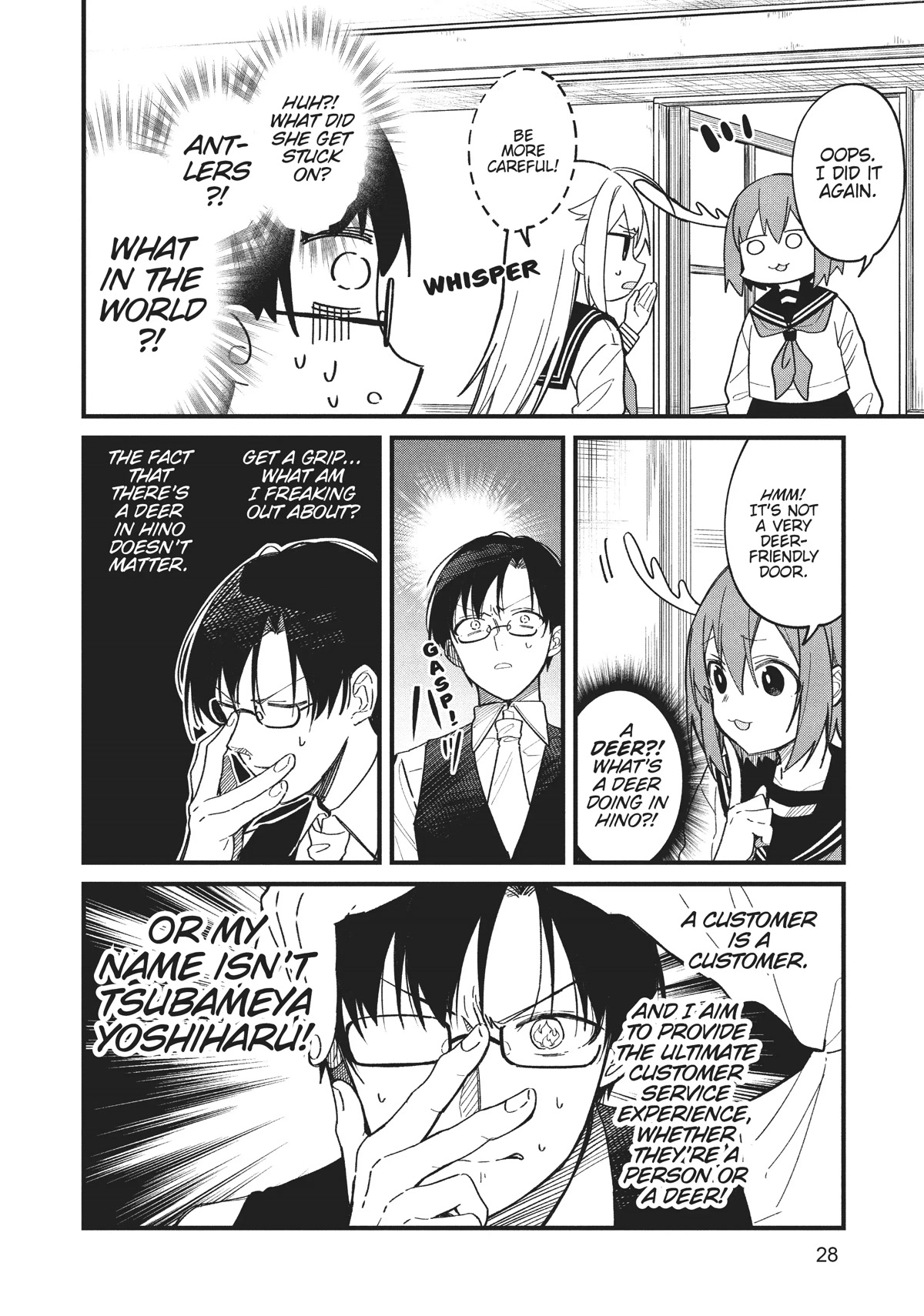 Shikanoko Nokonoko Koshitantan Chapter 15 page 4 - Chapter 15