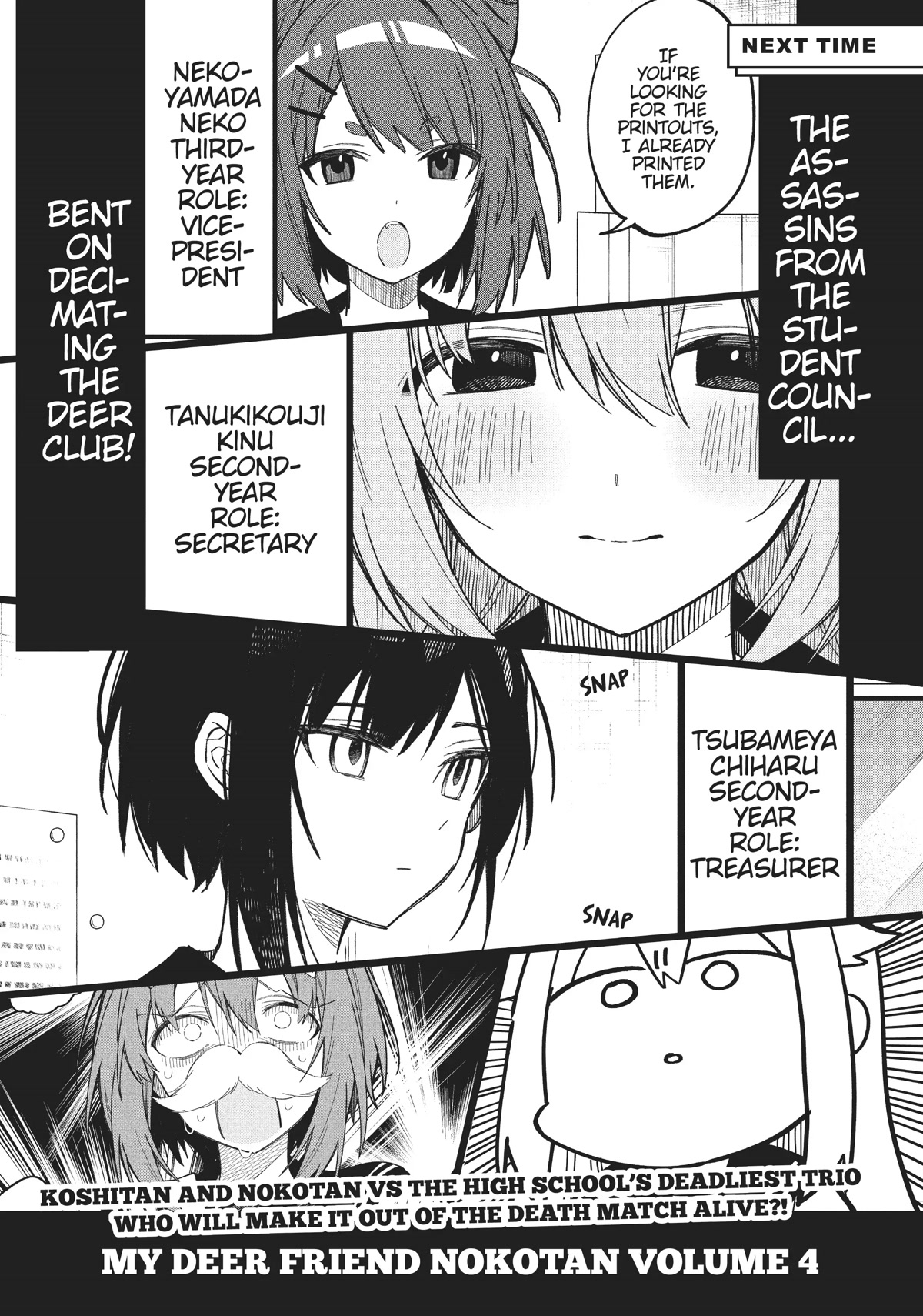 Shikanoko Nokonoko Koshitantan Chapter 19 page 27 - Chapter 19