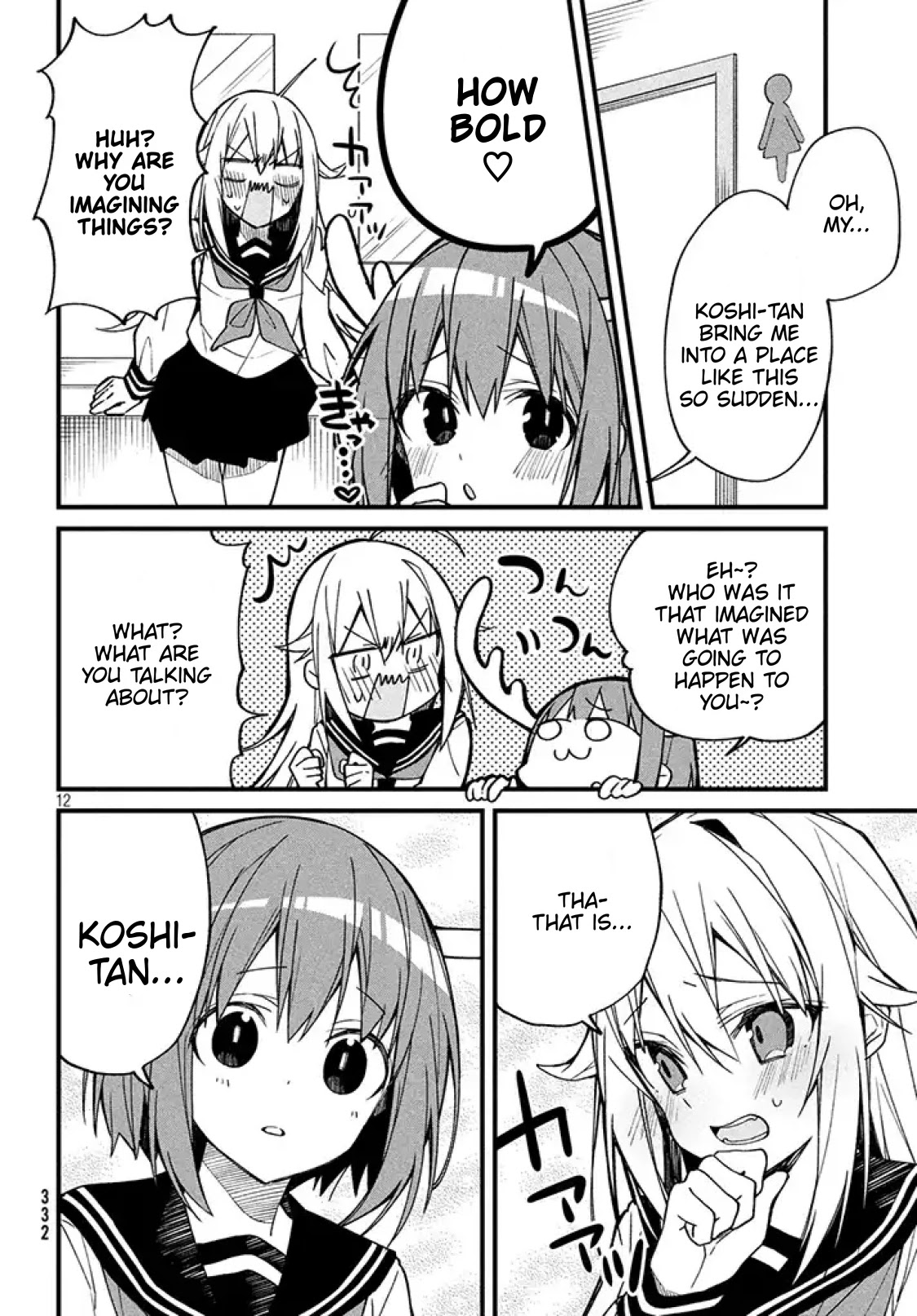 Shikanoko Nokonoko Koshitantan Chapter 2 page 13 - Chapter 2