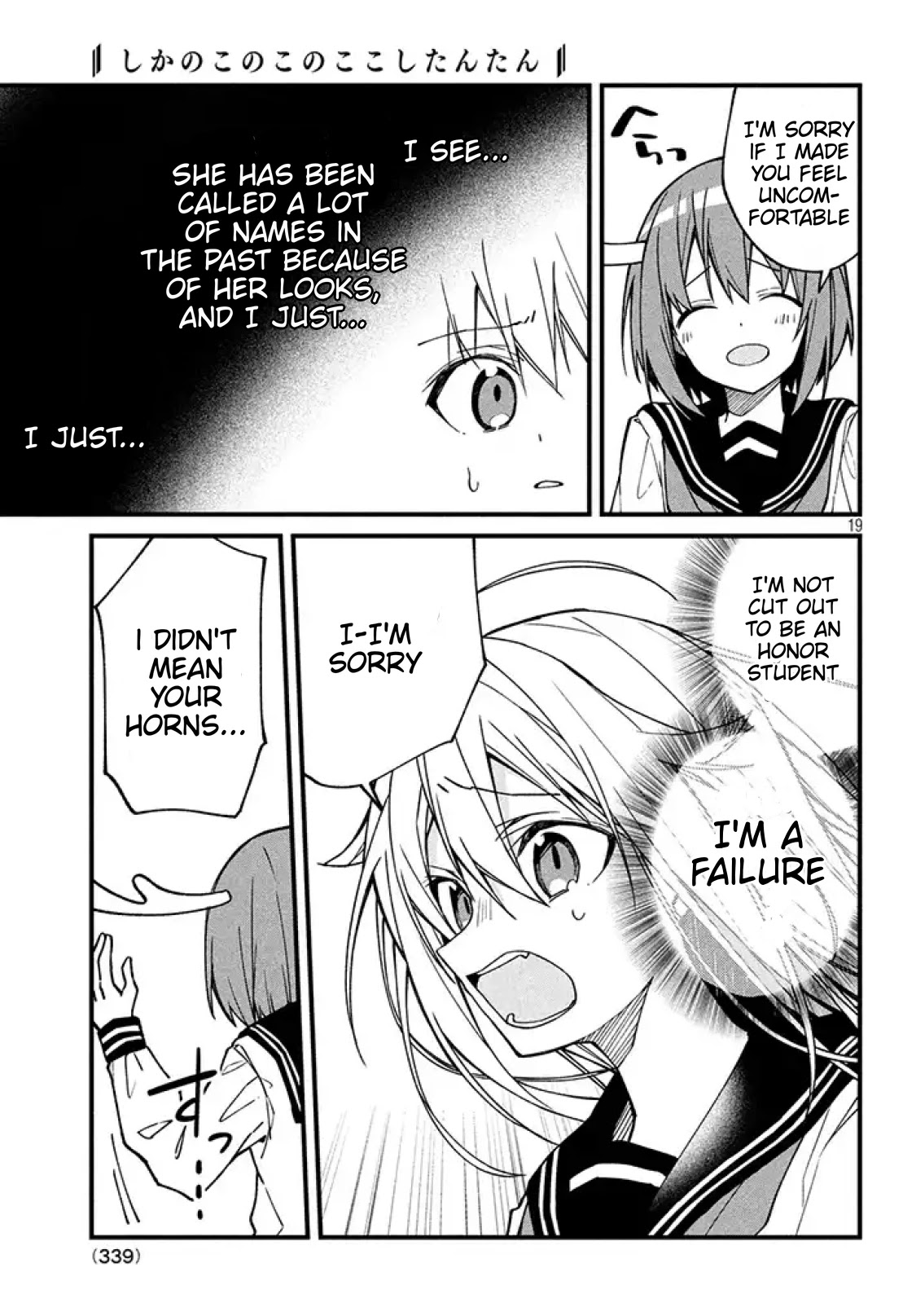 Shikanoko Nokonoko Koshitantan Chapter 2 page 20 - Chapter 2
