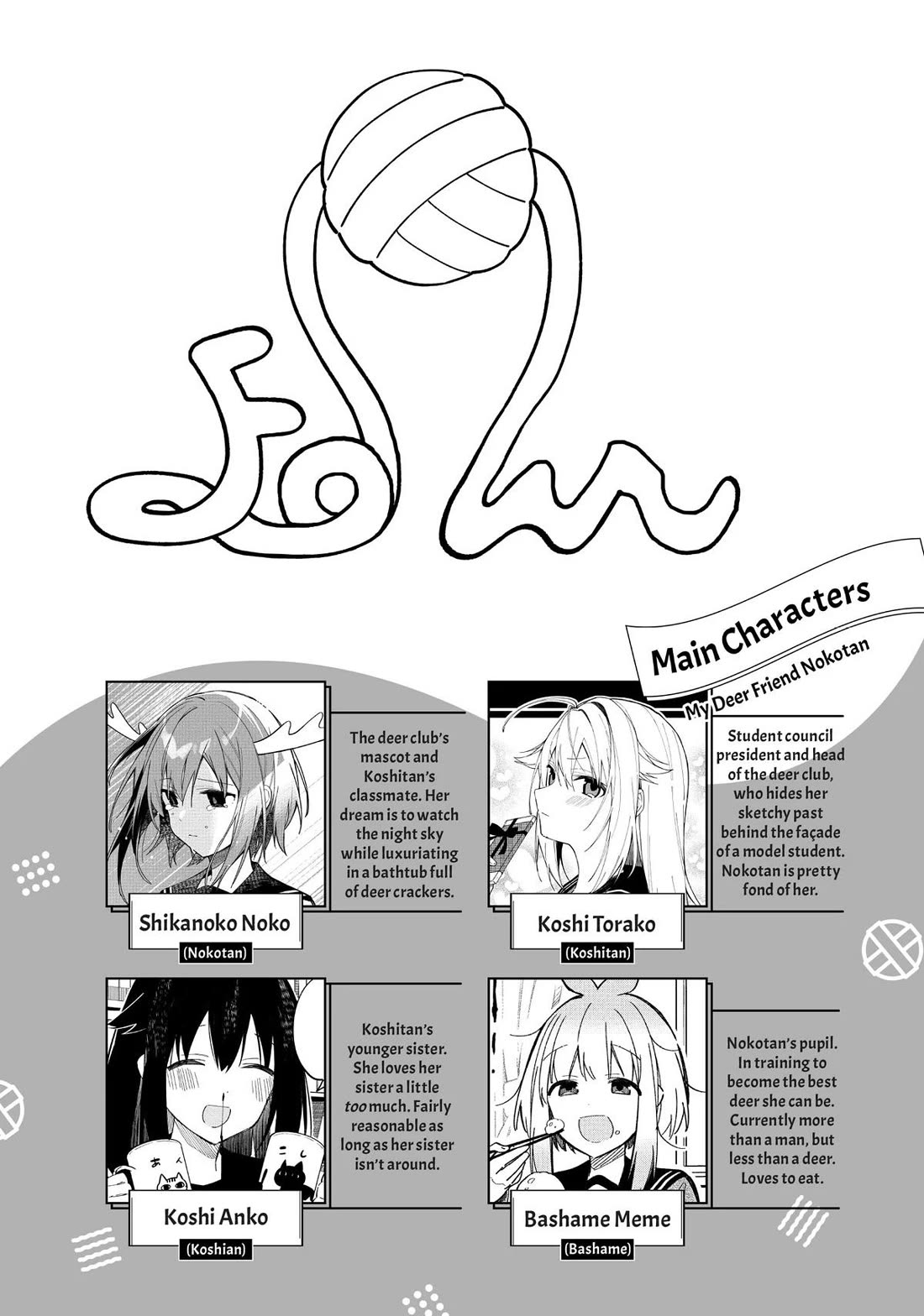 Shikanoko Nokonoko Koshitantan Chapter 20 page 4 - Chapter 20