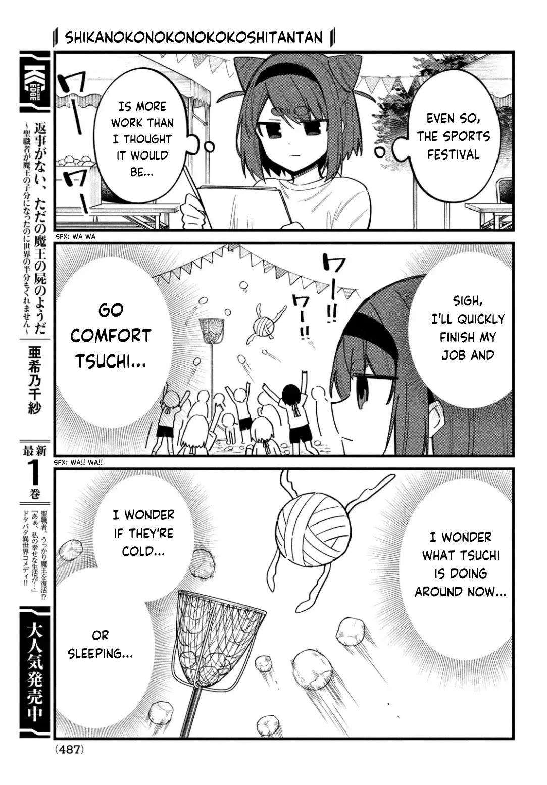 Shikanoko Nokonoko Koshitantan Chapter 26 page 10 - Chapter 26: Sports Festival!! Part 2