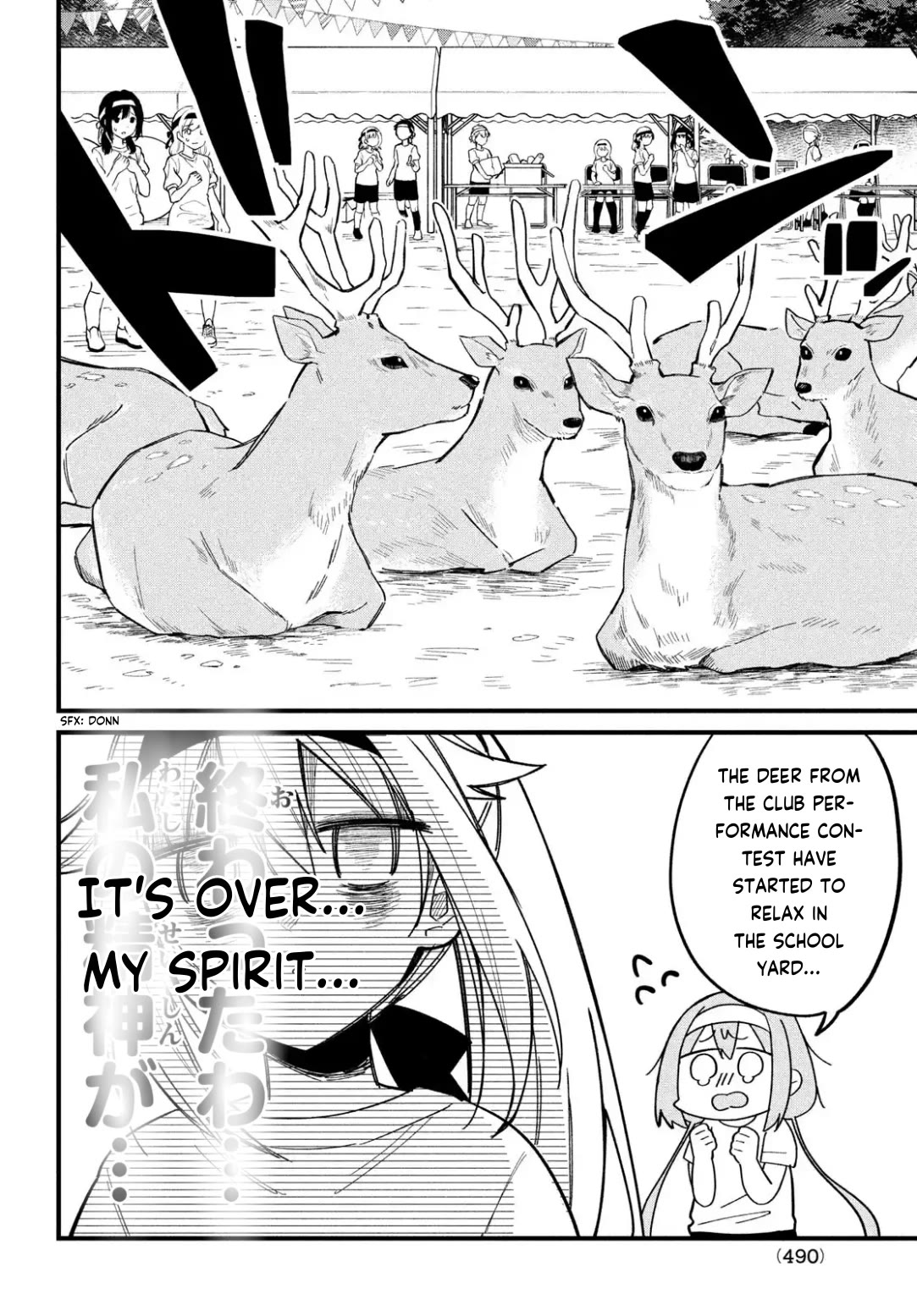 Shikanoko Nokonoko Koshitantan Chapter 26 page 13 - Chapter 26: Sports Festival!! Part 2