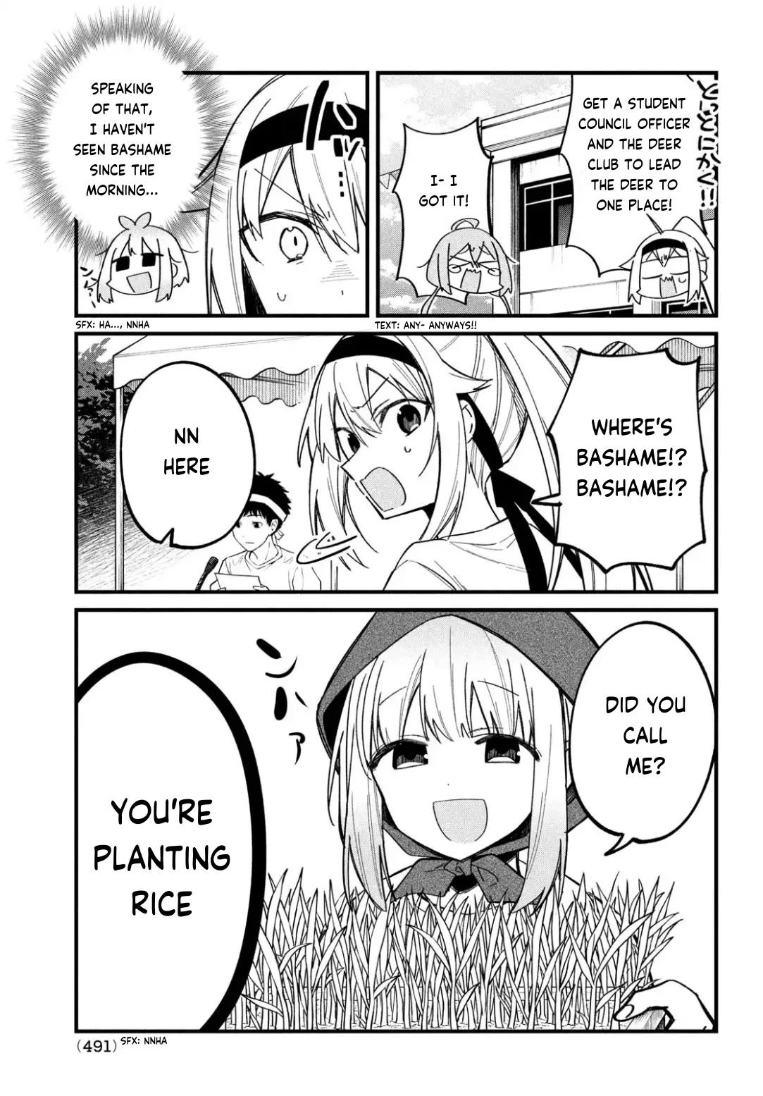 Shikanoko Nokonoko Koshitantan Chapter 26 page 14 - Chapter 26: Sports Festival!! Part 2