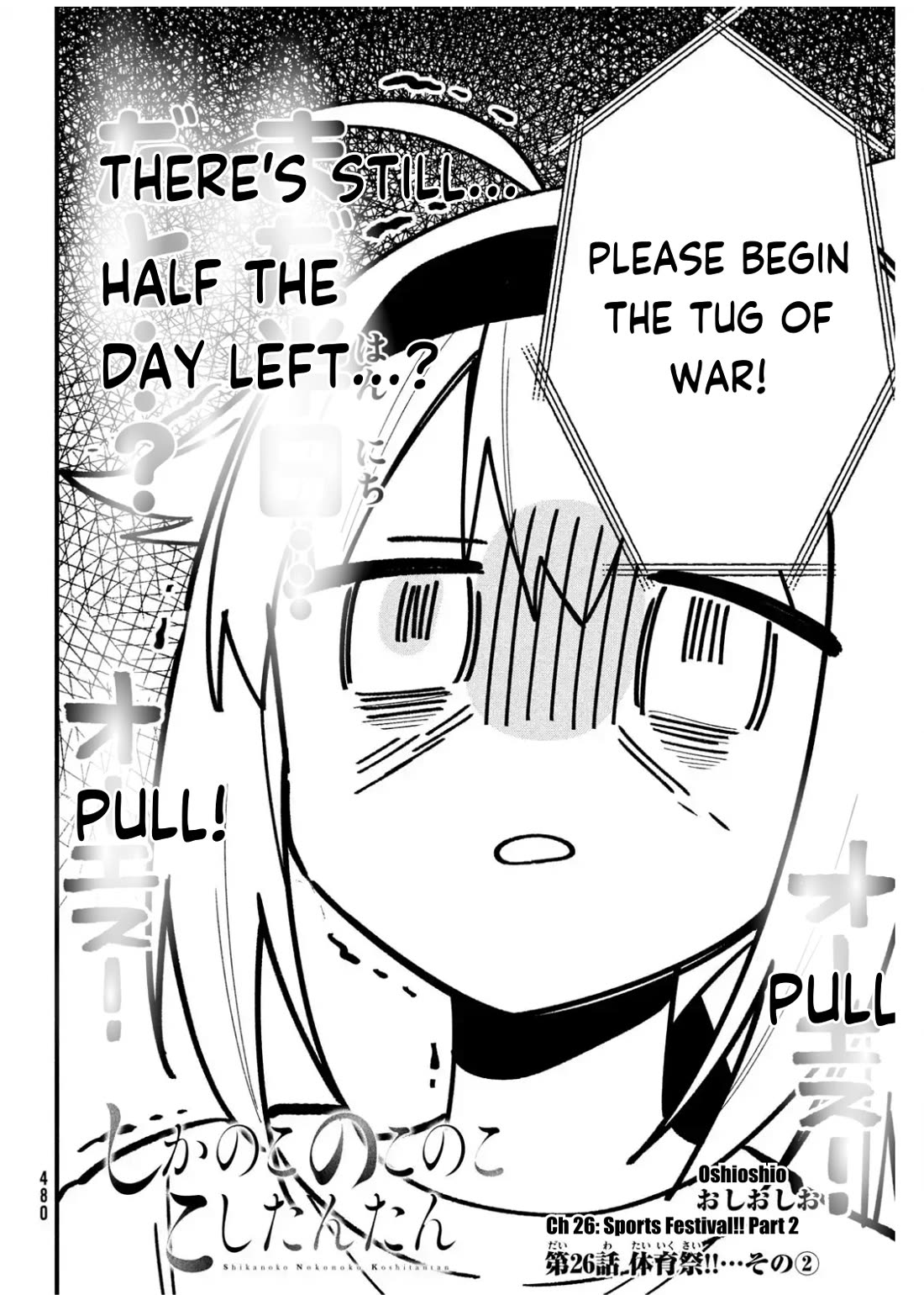 Shikanoko Nokonoko Koshitantan Chapter 26 page 3 - Chapter 26: Sports Festival!! Part 2