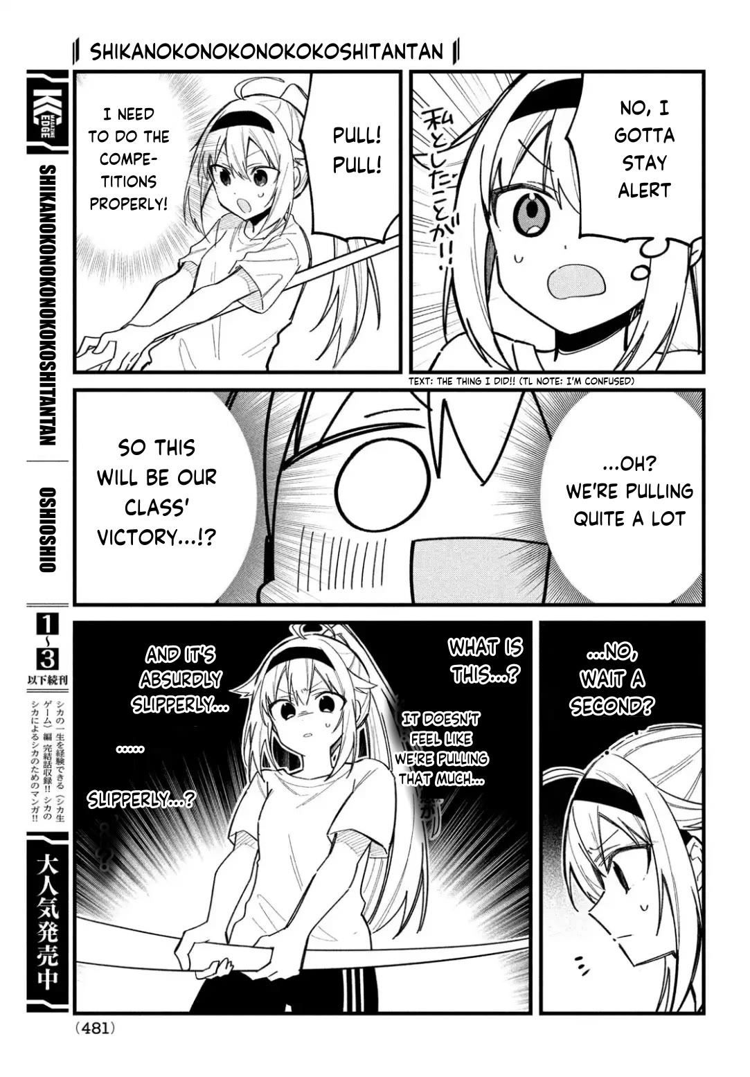 Shikanoko Nokonoko Koshitantan Chapter 26 page 4 - Chapter 26: Sports Festival!! Part 2