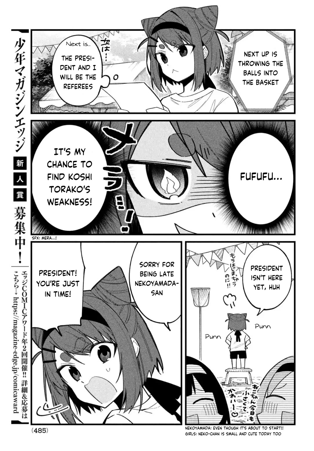 Shikanoko Nokonoko Koshitantan Chapter 26 page 8 - Chapter 26: Sports Festival!! Part 2
