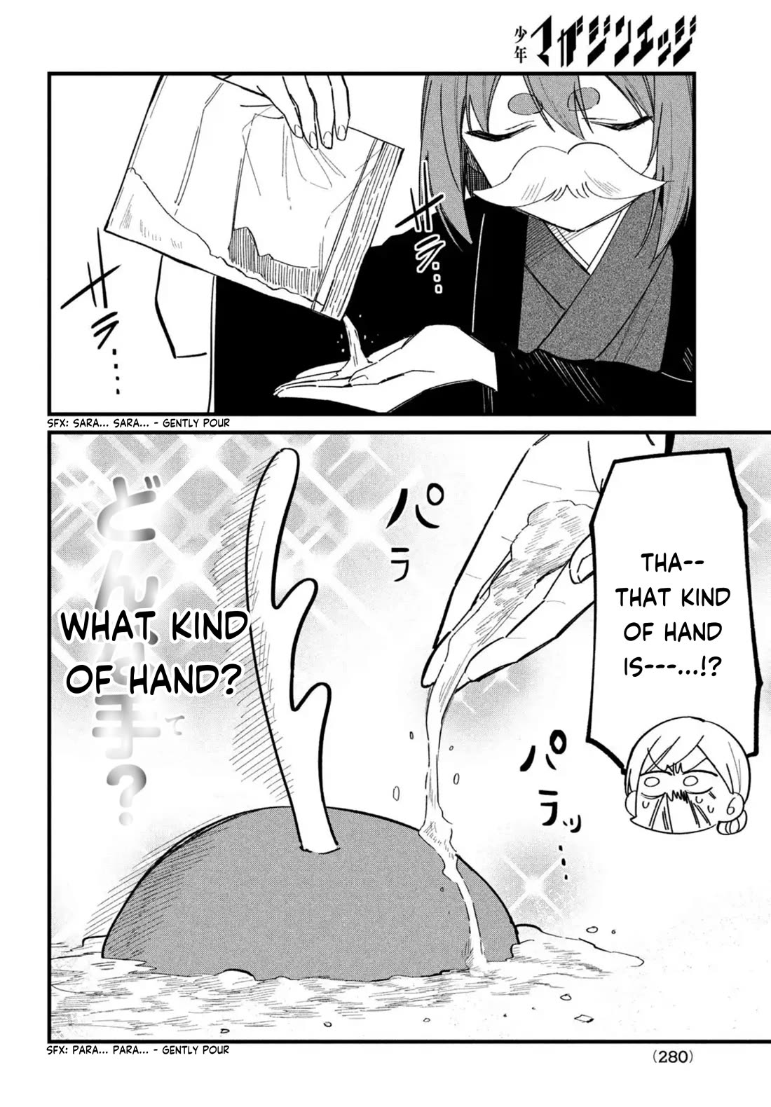 Shikanoko Nokonoko Koshitantan Chapter 27 page 11 - Chapter 27: Come Back! Noko-tan!