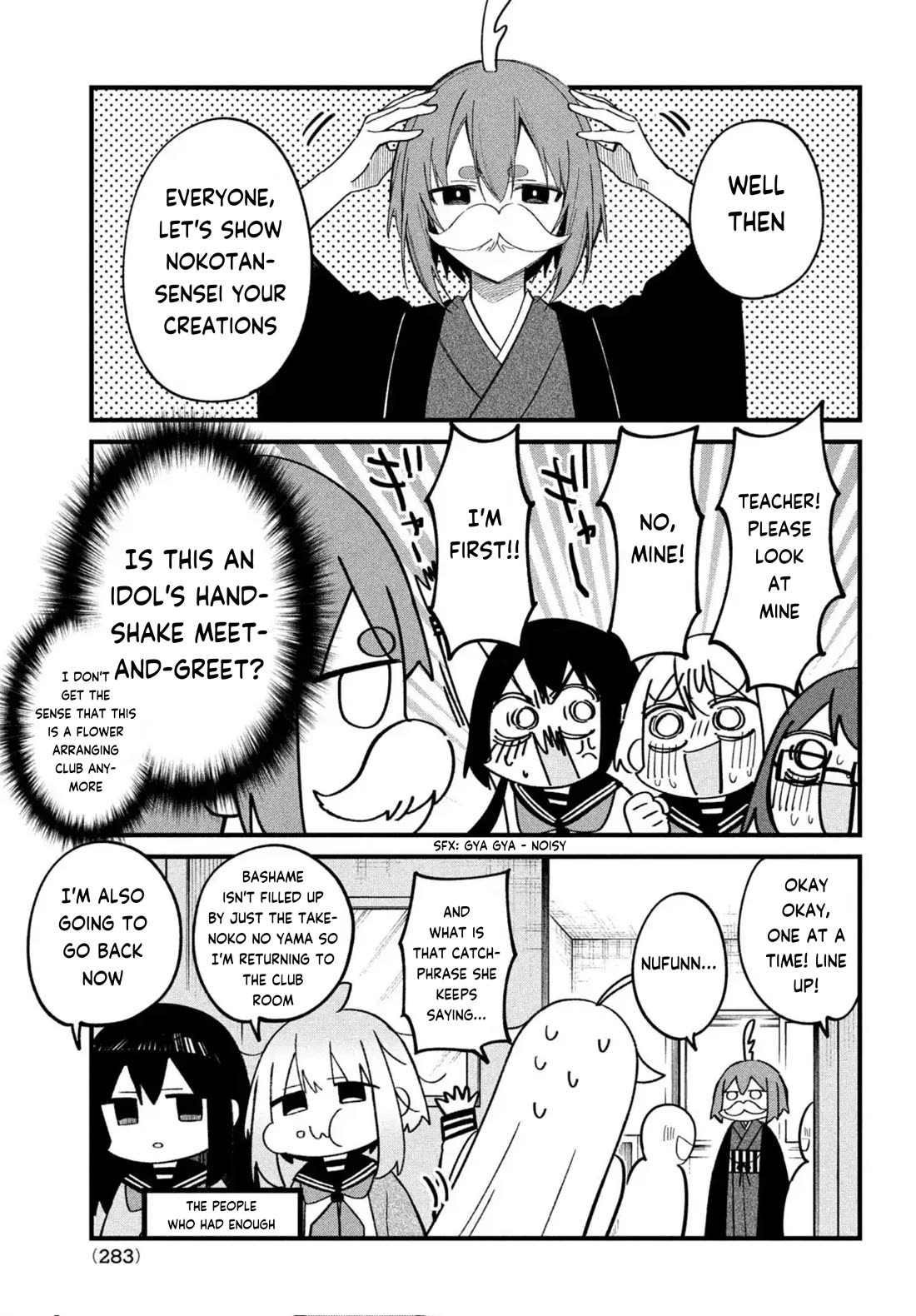 Shikanoko Nokonoko Koshitantan Chapter 27 page 14 - Chapter 27: Come Back! Noko-tan!