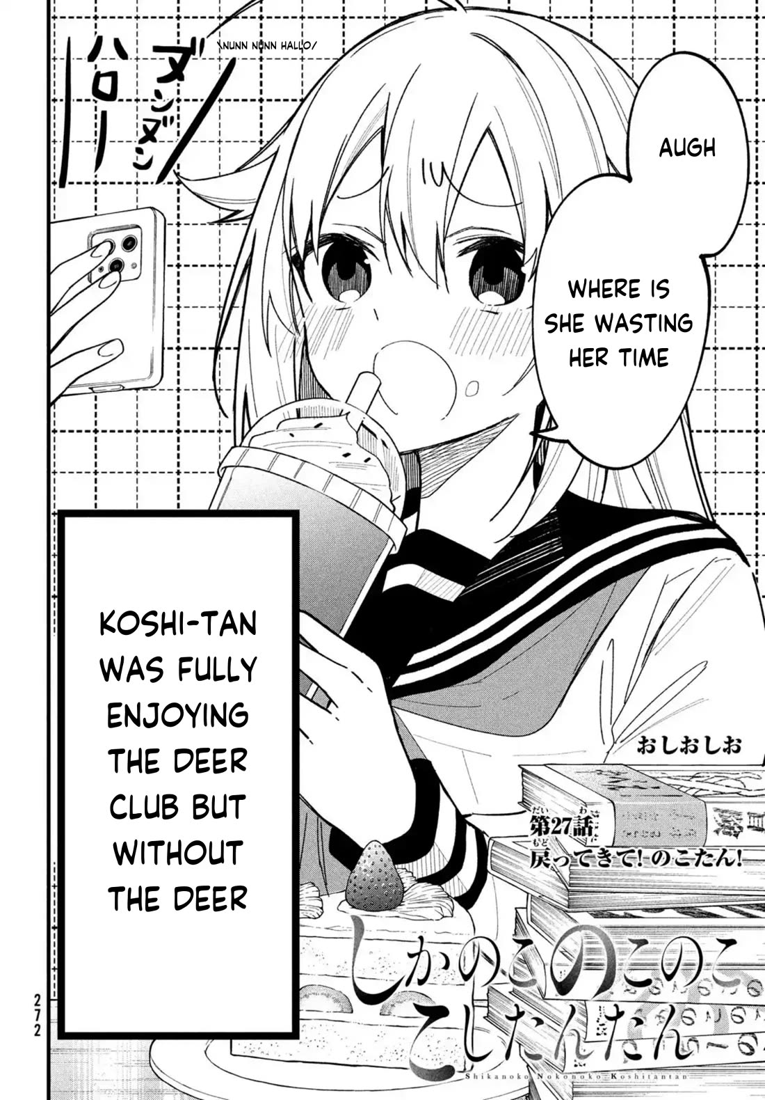 Shikanoko Nokonoko Koshitantan Chapter 27 page 3 - Chapter 27: Come Back! Noko-tan!
