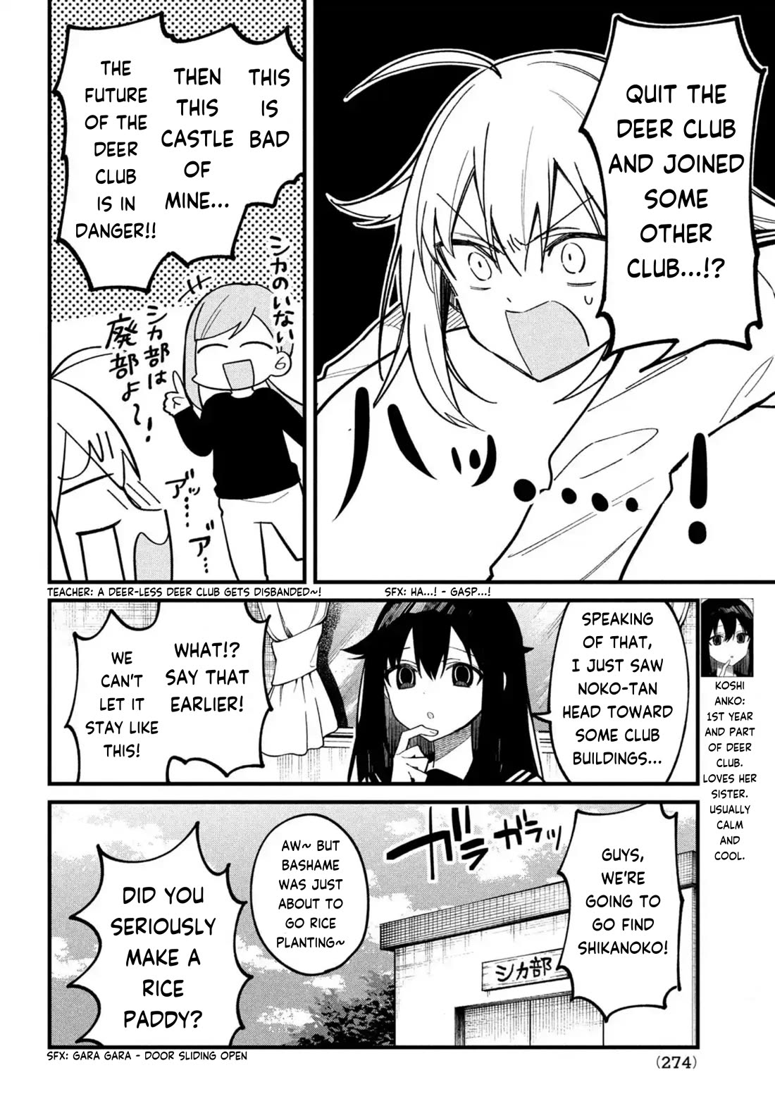 Shikanoko Nokonoko Koshitantan Chapter 27 page 5 - Chapter 27: Come Back! Noko-tan!