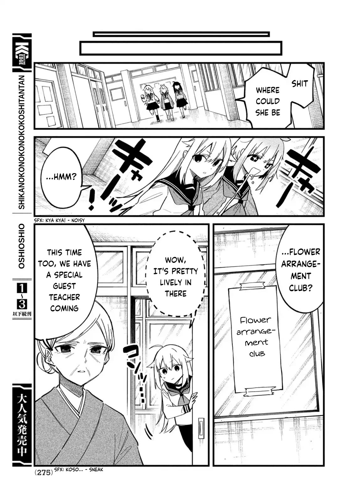 Shikanoko Nokonoko Koshitantan Chapter 27 page 6 - Chapter 27: Come Back! Noko-tan!