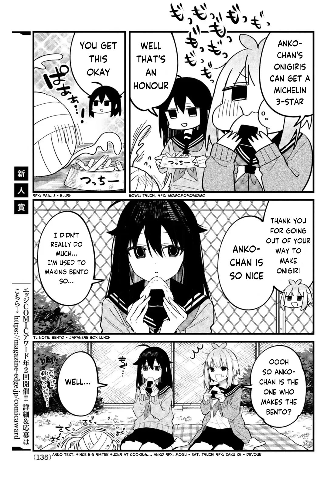 Shikanoko Nokonoko Koshitantan Chapter 28 page 16 - Chapter 28: Farm Work!