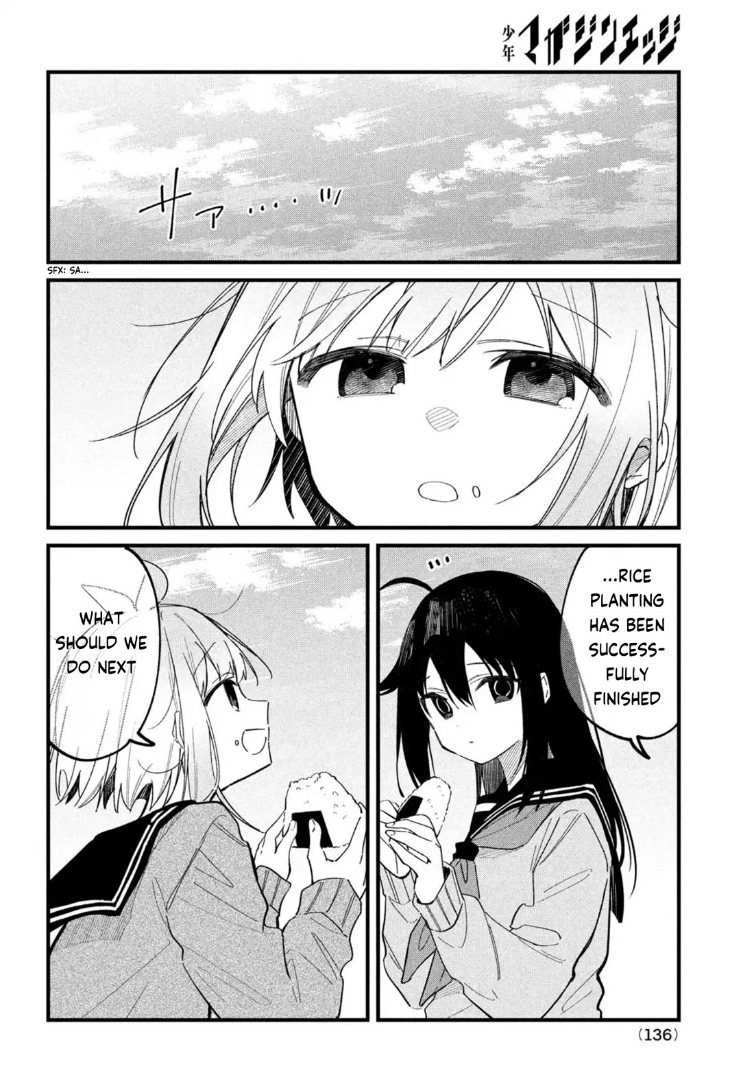 Shikanoko Nokonoko Koshitantan Chapter 28 page 17 - Chapter 28: Farm Work!