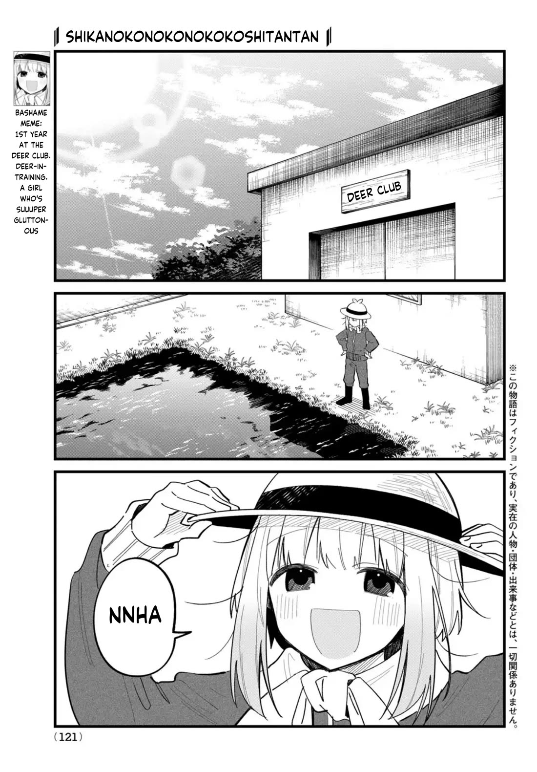 Shikanoko Nokonoko Koshitantan Chapter 28 page 2 - Chapter 28: Farm Work!