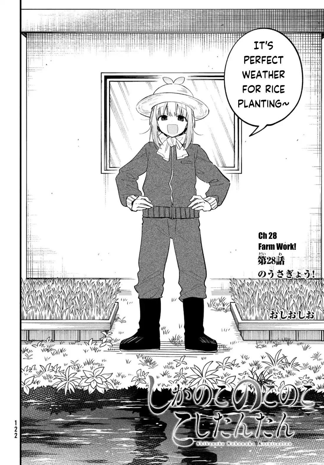 Shikanoko Nokonoko Koshitantan Chapter 28 page 3 - Chapter 28: Farm Work!