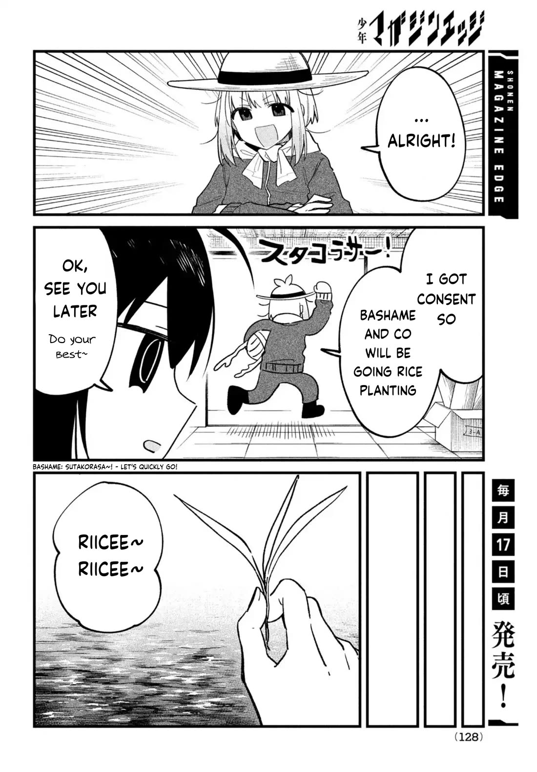 Shikanoko Nokonoko Koshitantan Chapter 28 page 9 - Chapter 28: Farm Work!