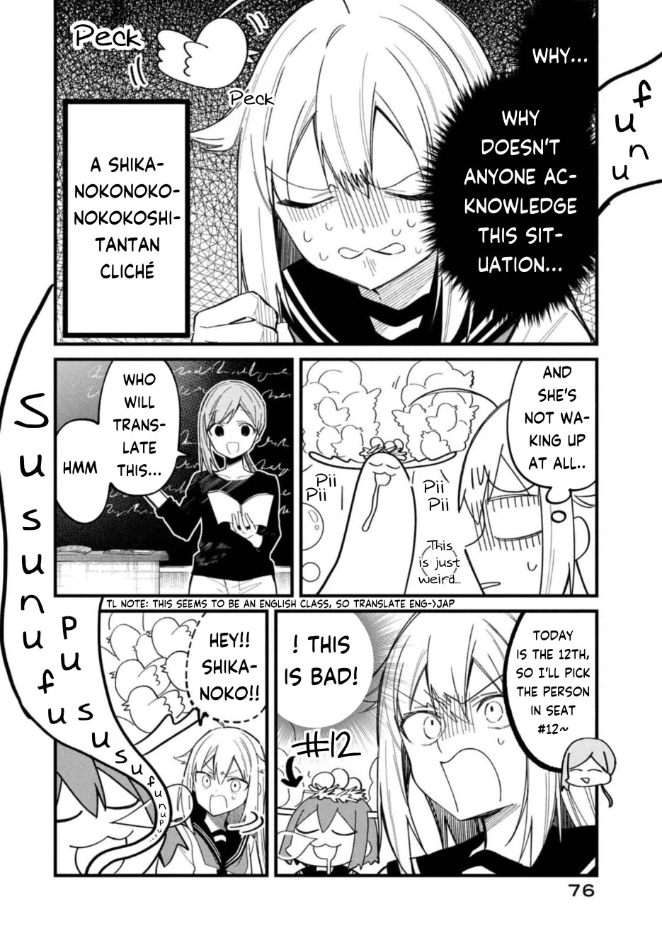 Shikanoko Nokonoko Koshitantan Chapter 29 page 12 - Chapter 29: Wake Up!