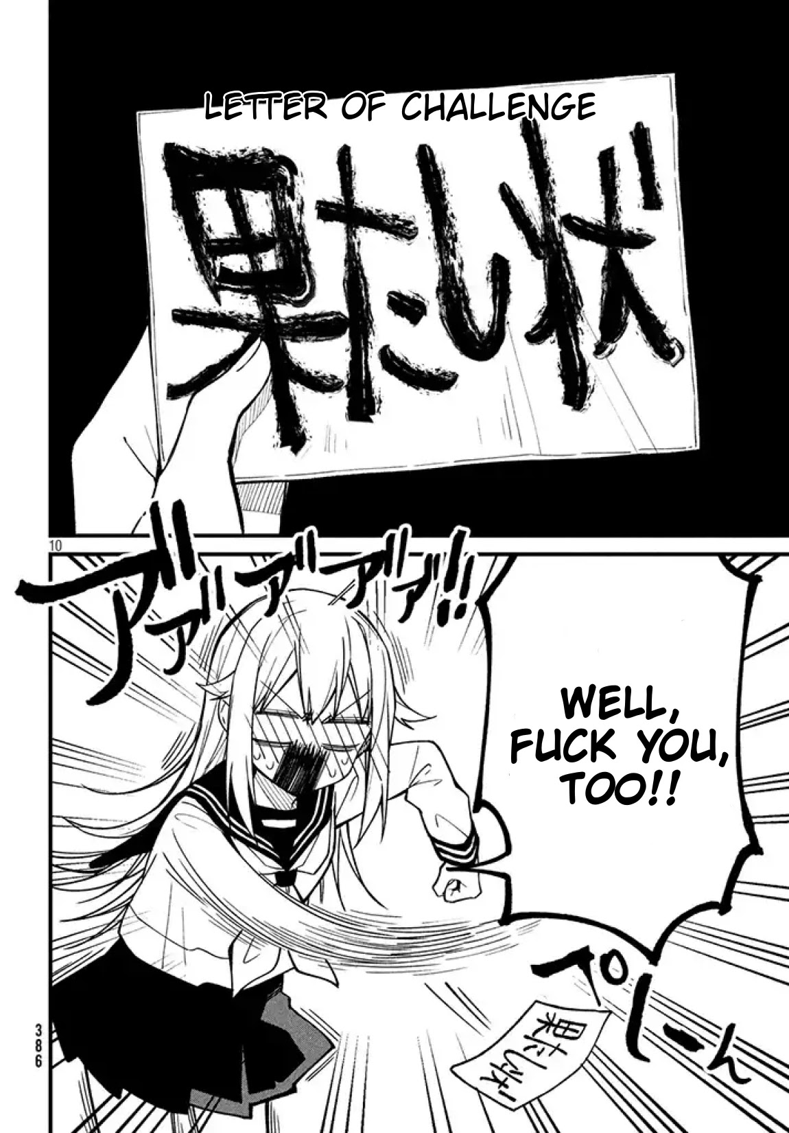 Shikanoko Nokonoko Koshitantan Chapter 3 page 11 - Chapter 3