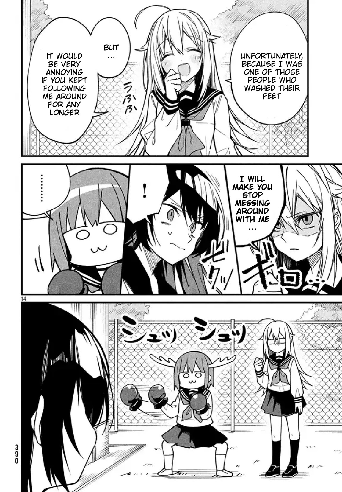 Shikanoko Nokonoko Koshitantan Chapter 3 page 15 - Chapter 3