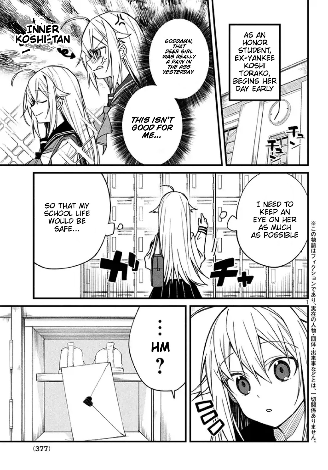 Shikanoko Nokonoko Koshitantan Chapter 3 page 2 - Chapter 3