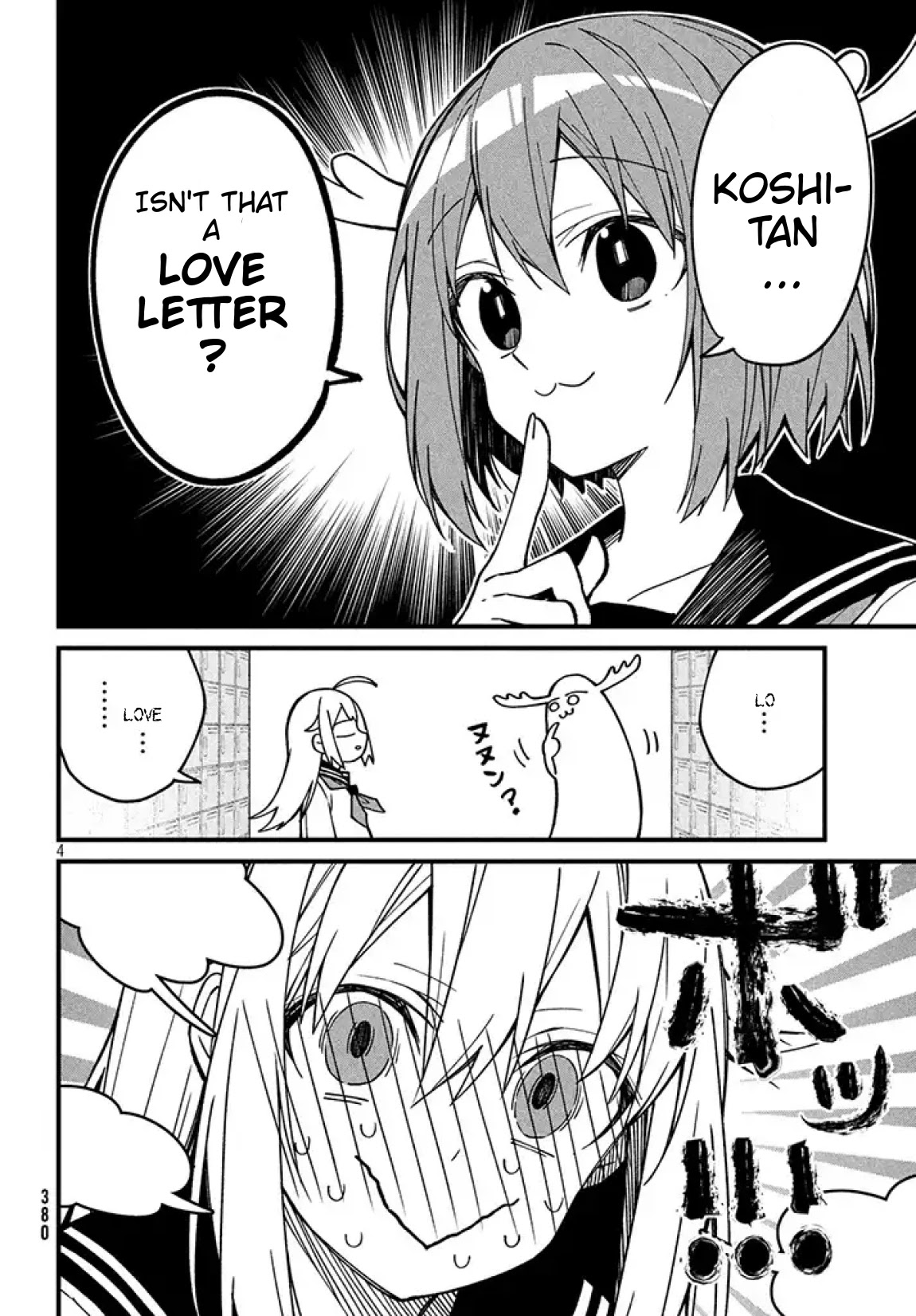 Shikanoko Nokonoko Koshitantan Chapter 3 page 5 - Chapter 3