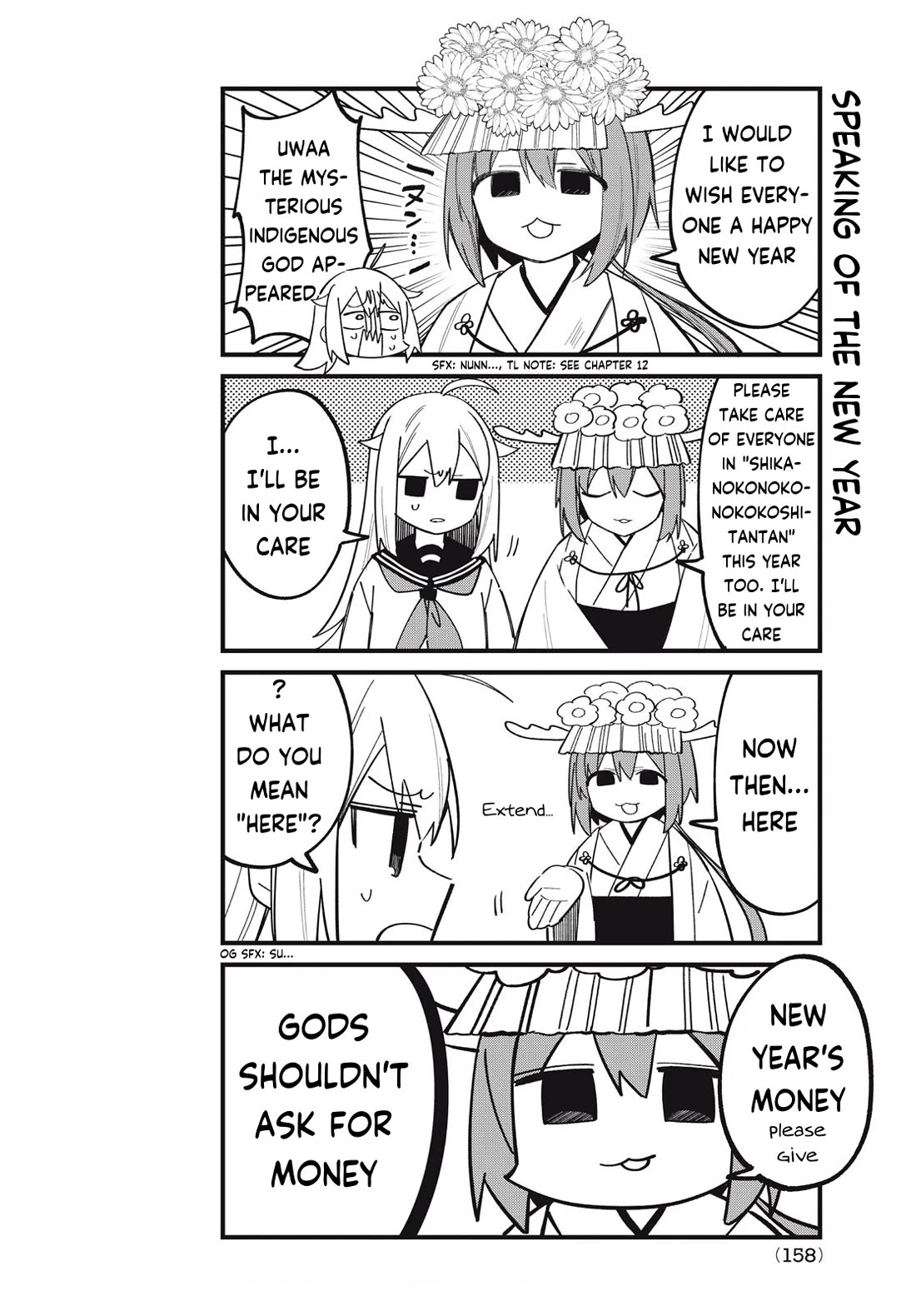 Shikanoko Nokonoko Koshitantan Chapter 30.5 page 2 - Chapter 30.5