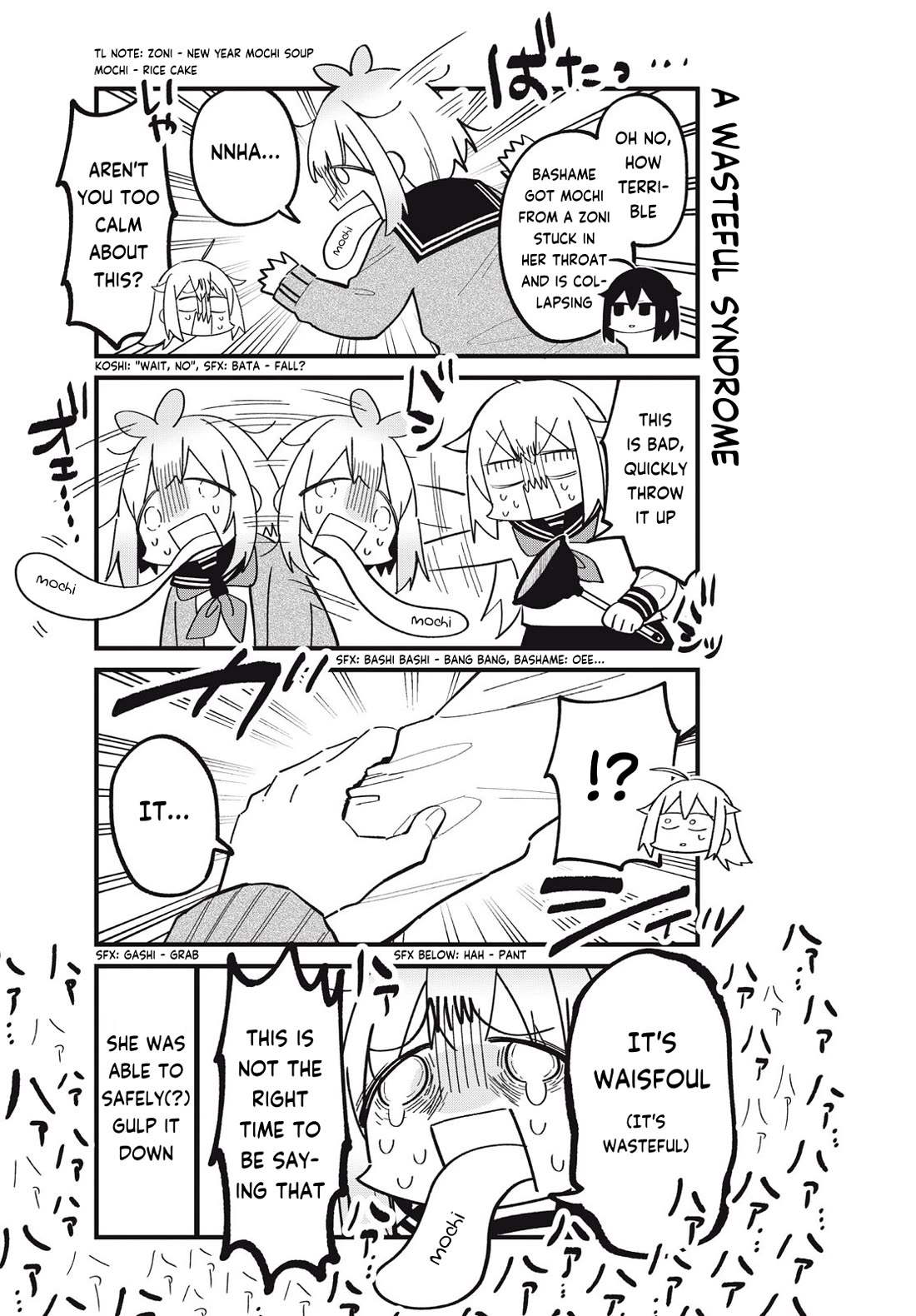 Shikanoko Nokonoko Koshitantan Chapter 30.5 page 3 - Chapter 30.5