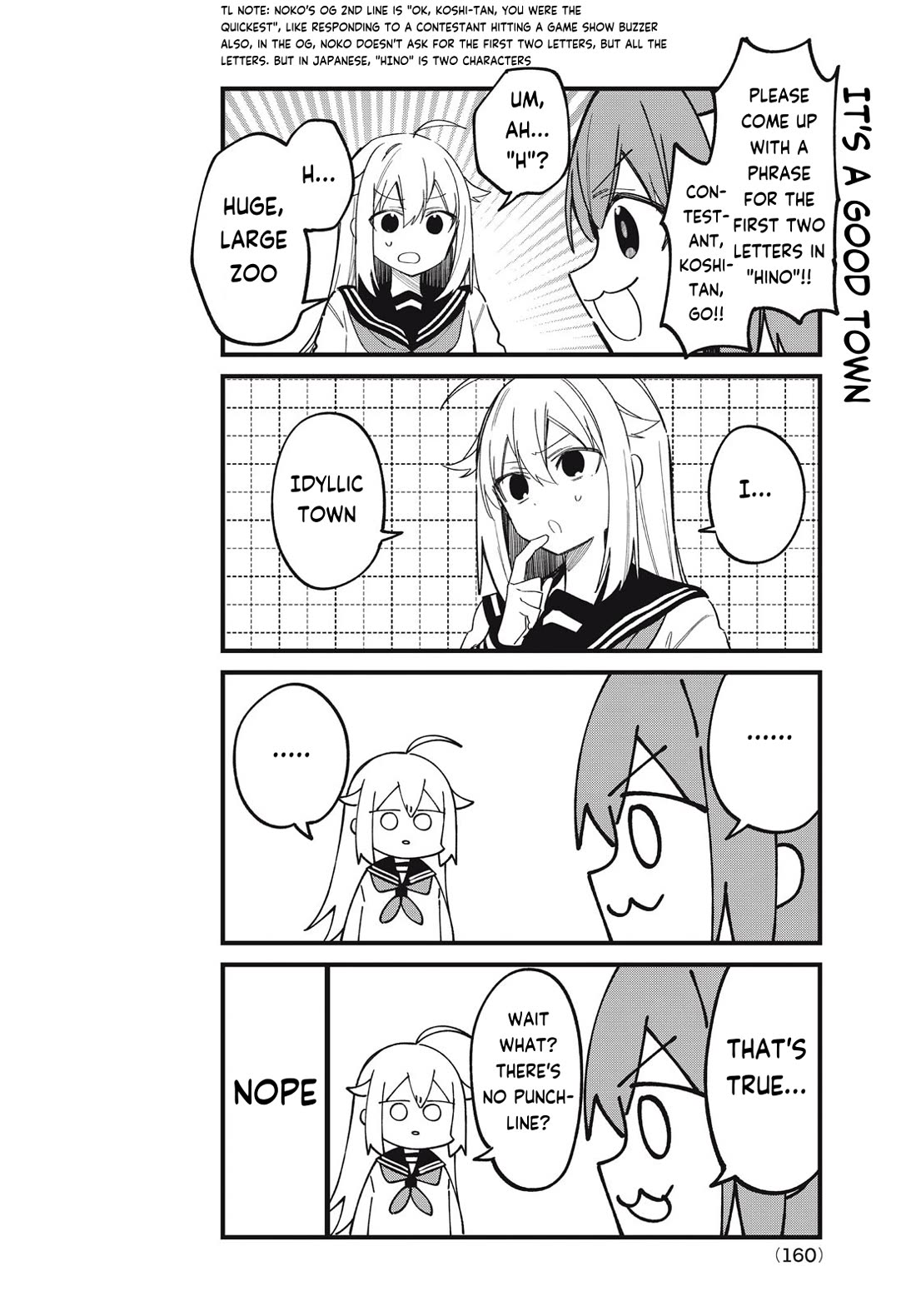 Shikanoko Nokonoko Koshitantan Chapter 30.5 page 4 - Chapter 30.5
