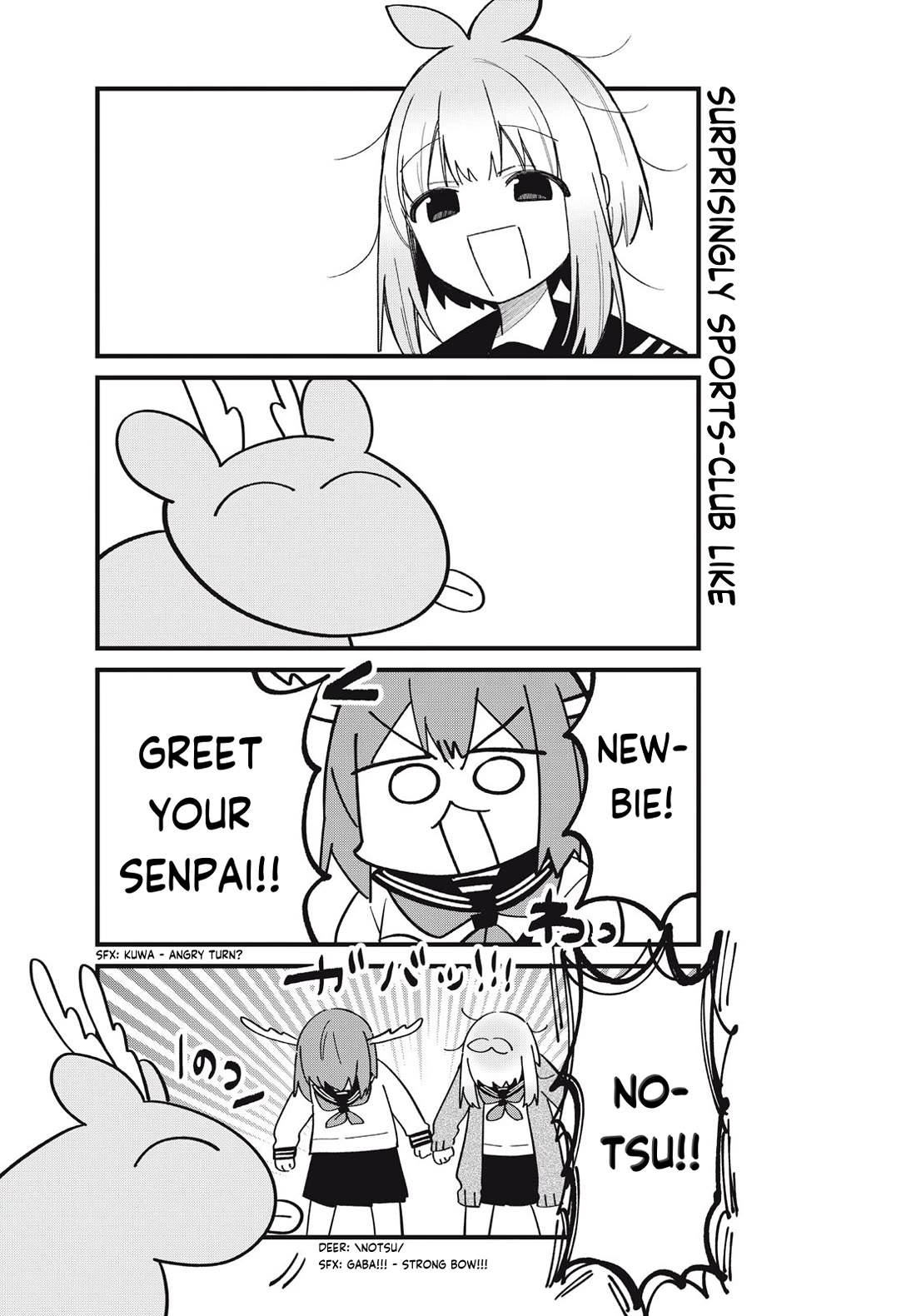 Shikanoko Nokonoko Koshitantan Chapter 30.5 page 7 - Chapter 30.5