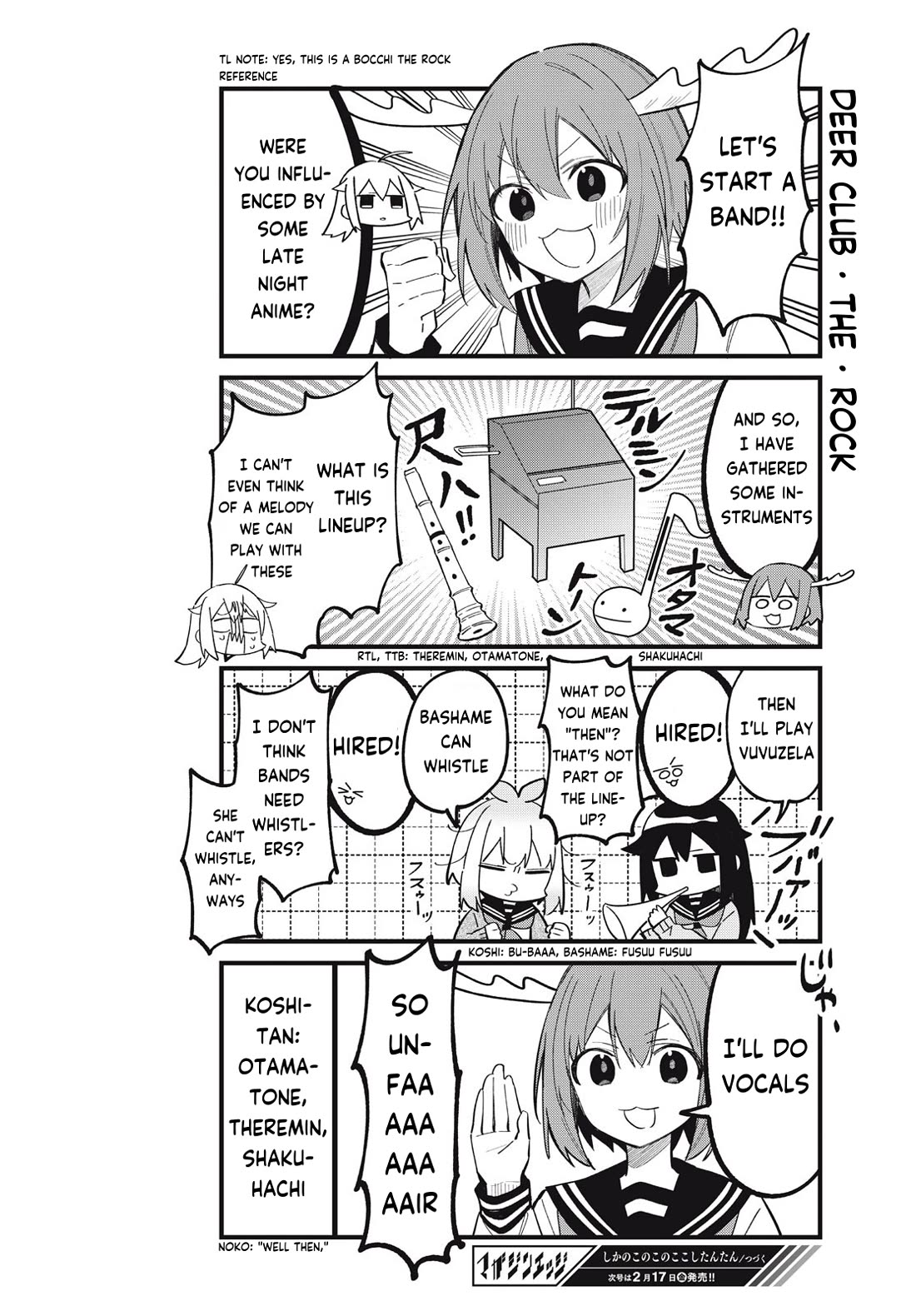 Shikanoko Nokonoko Koshitantan Chapter 30.5 page 8 - Chapter 30.5