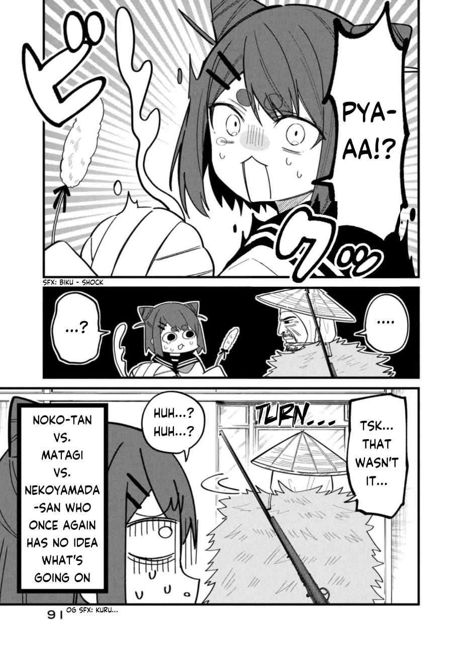 Shikanoko Nokonoko Koshitantan Chapter 30 page 11 - Chapter 30: The pursuer and the pursued.