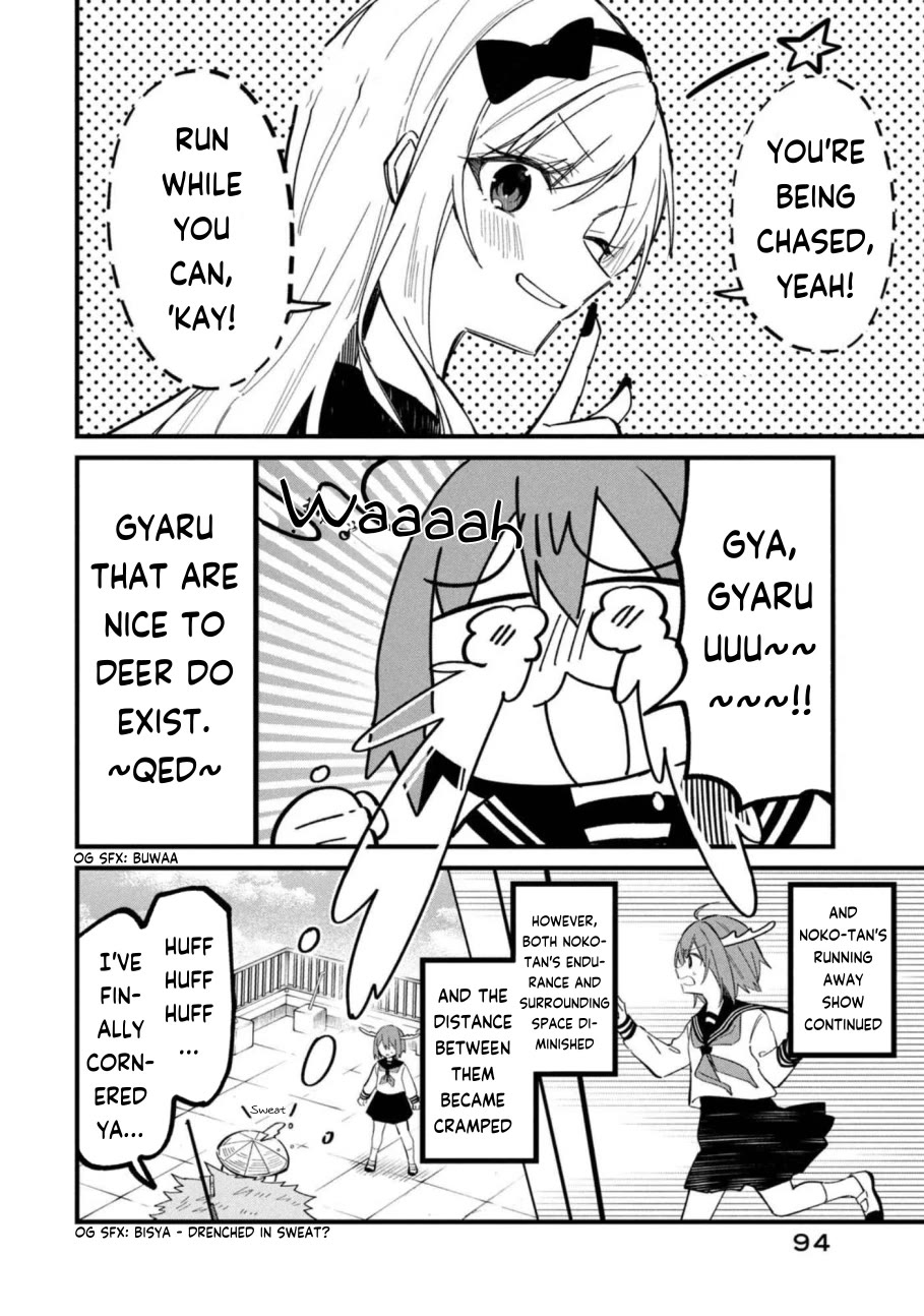 Shikanoko Nokonoko Koshitantan Chapter 30 page 14 - Chapter 30: The pursuer and the pursued.