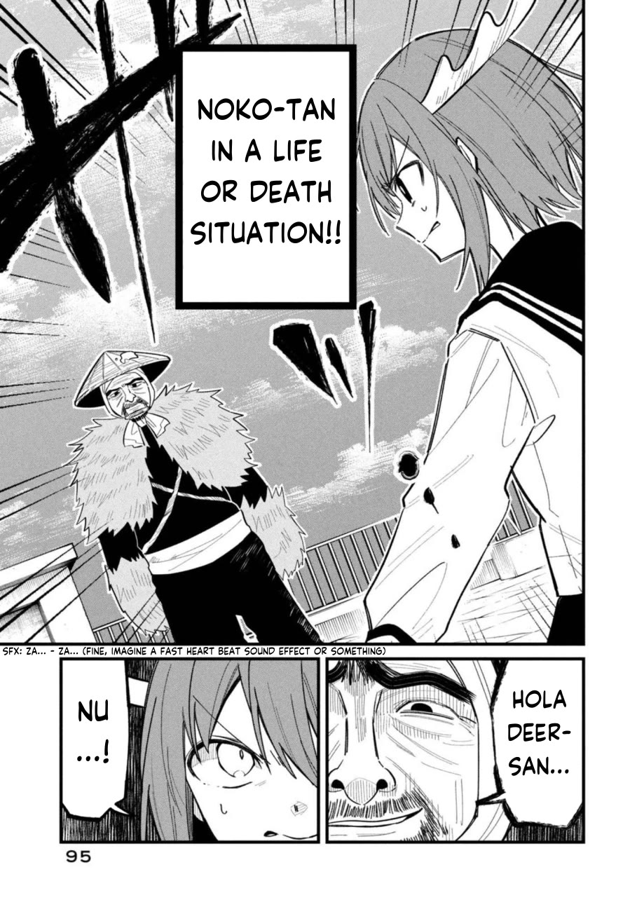 Shikanoko Nokonoko Koshitantan Chapter 30 page 15 - Chapter 30: The pursuer and the pursued.