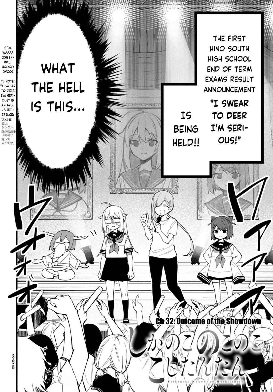 Shikanoko Nokonoko Koshitantan Chapter 32 page 2 - Chapter 32: Outcome of the Showdown