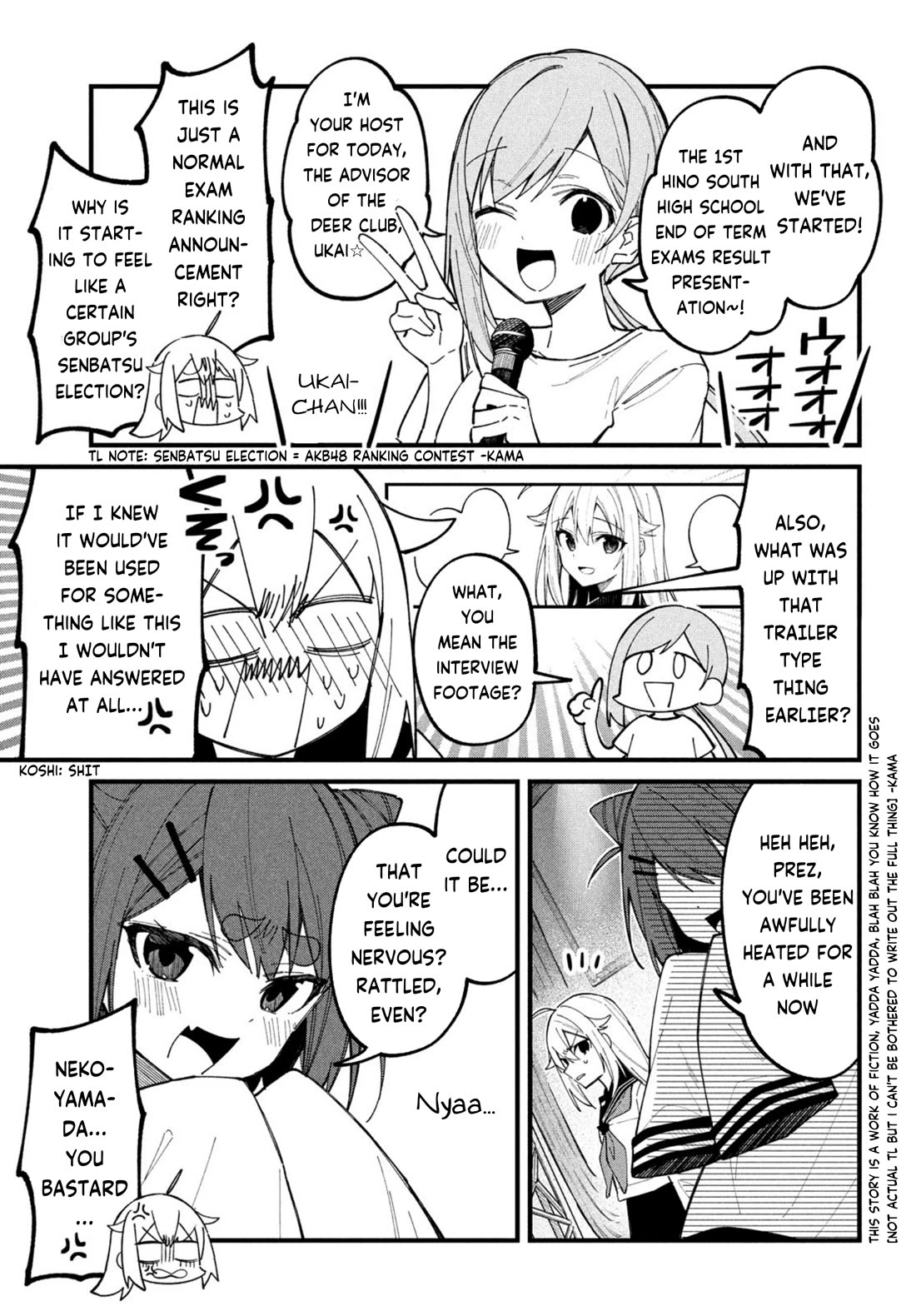 Shikanoko Nokonoko Koshitantan Chapter 32 page 3 - Chapter 32: Outcome of the Showdown