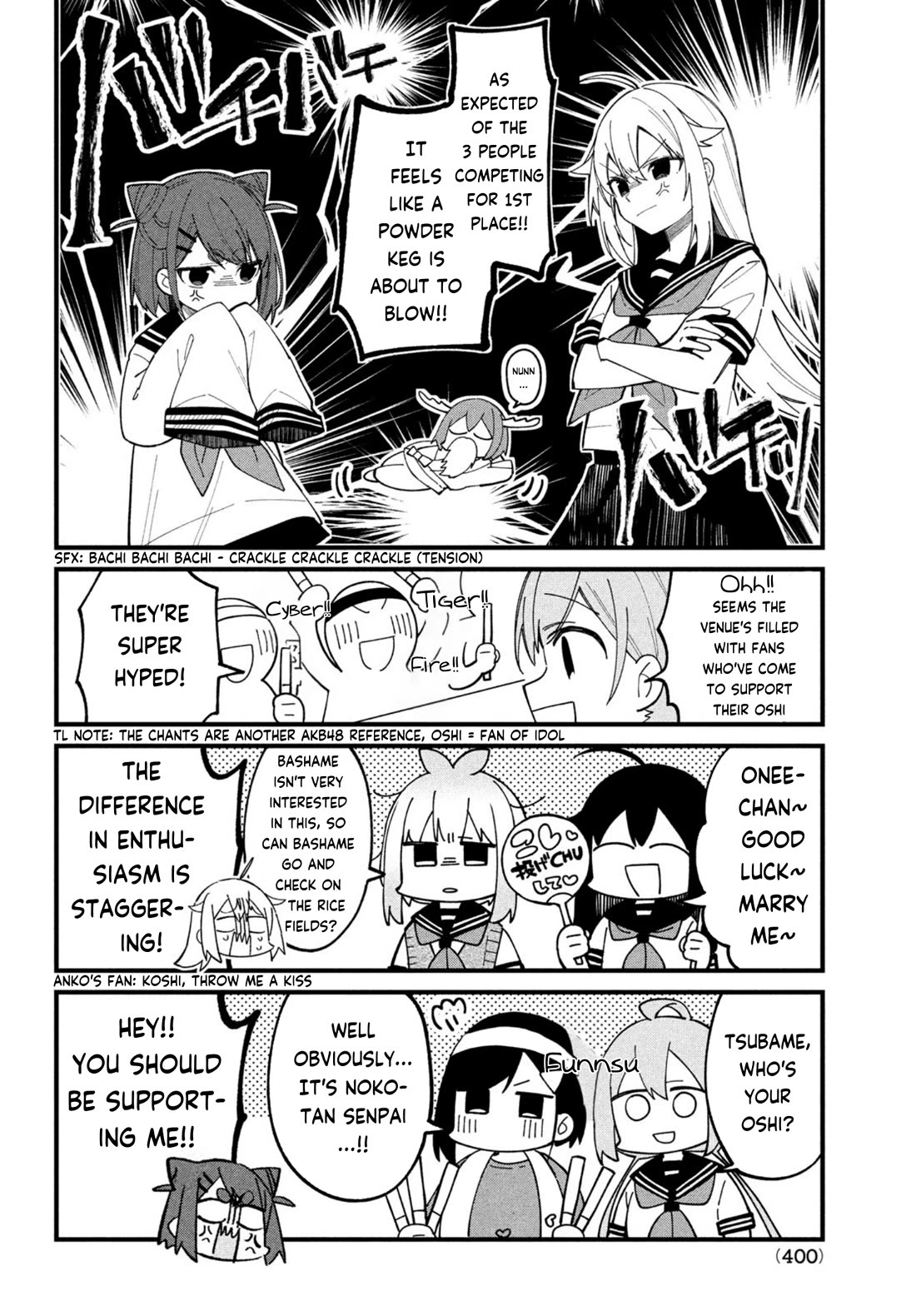 Shikanoko Nokonoko Koshitantan Chapter 32 page 4 - Chapter 32: Outcome of the Showdown