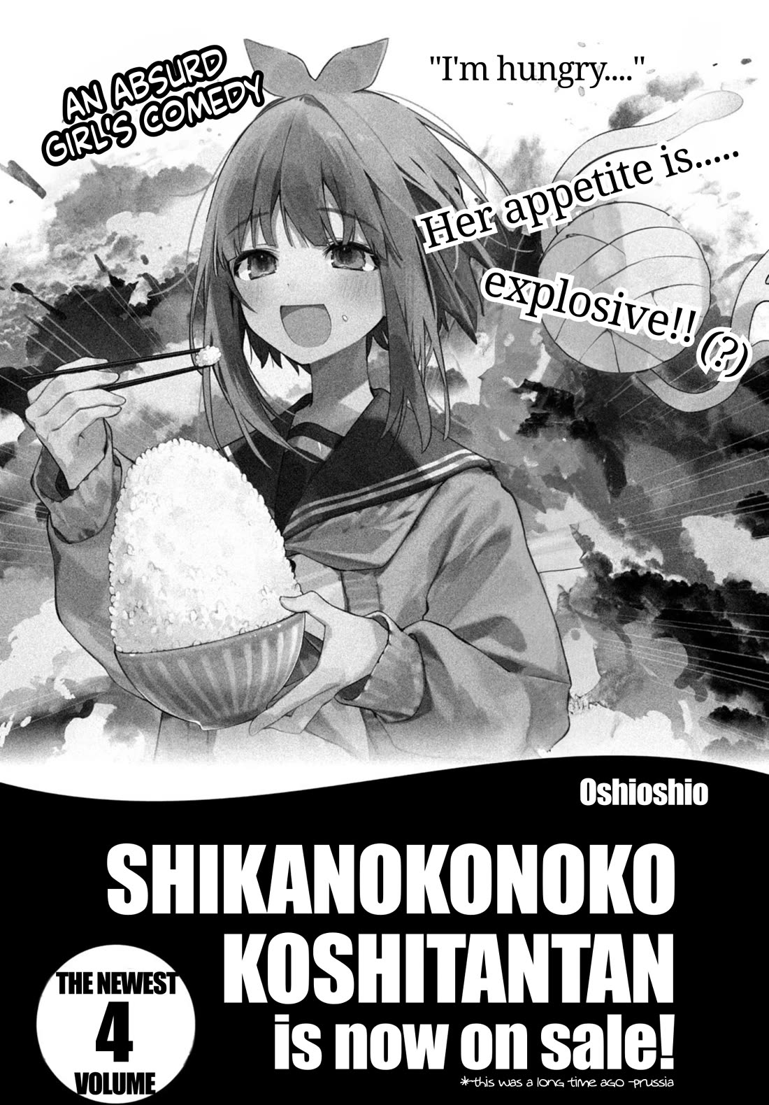 Shikanoko Nokonoko Koshitantan Chapter 33 page 1 - Chapter 33: His Very First Walk!