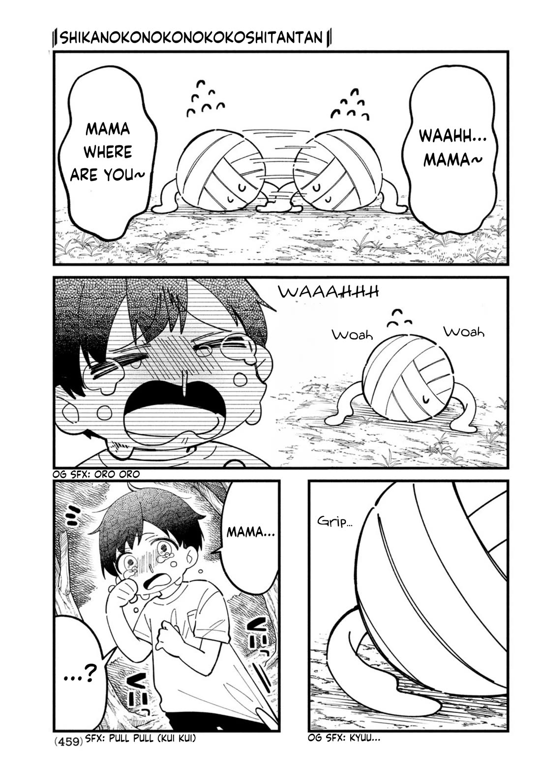 Shikanoko Nokonoko Koshitantan Chapter 33 page 16 - Chapter 33: His Very First Walk!