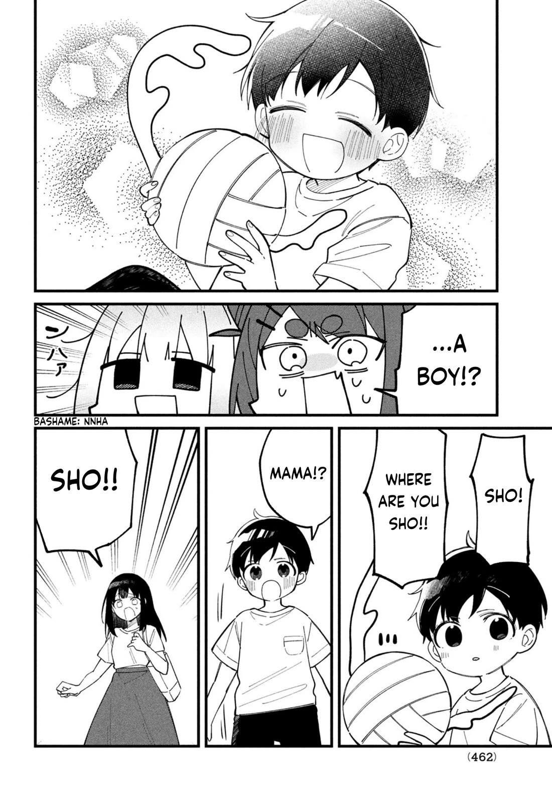 Shikanoko Nokonoko Koshitantan Chapter 33 page 19 - Chapter 33: His Very First Walk!