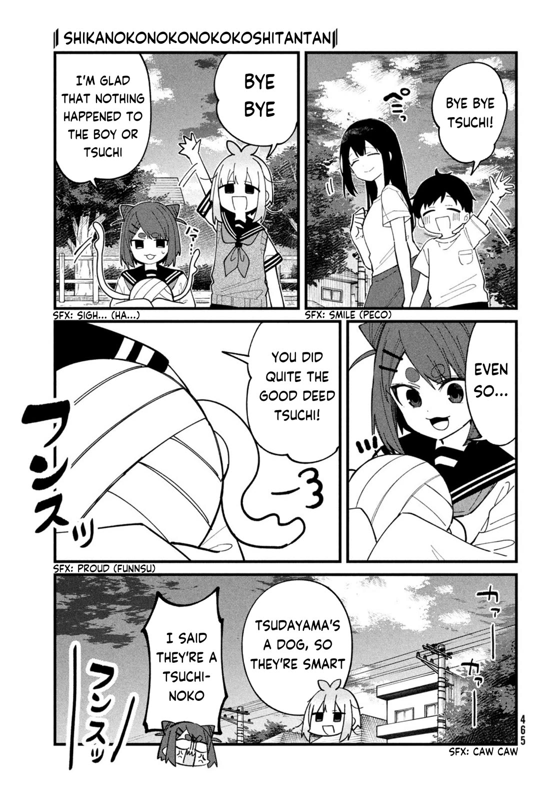 Shikanoko Nokonoko Koshitantan Chapter 33 page 22 - Chapter 33: His Very First Walk!